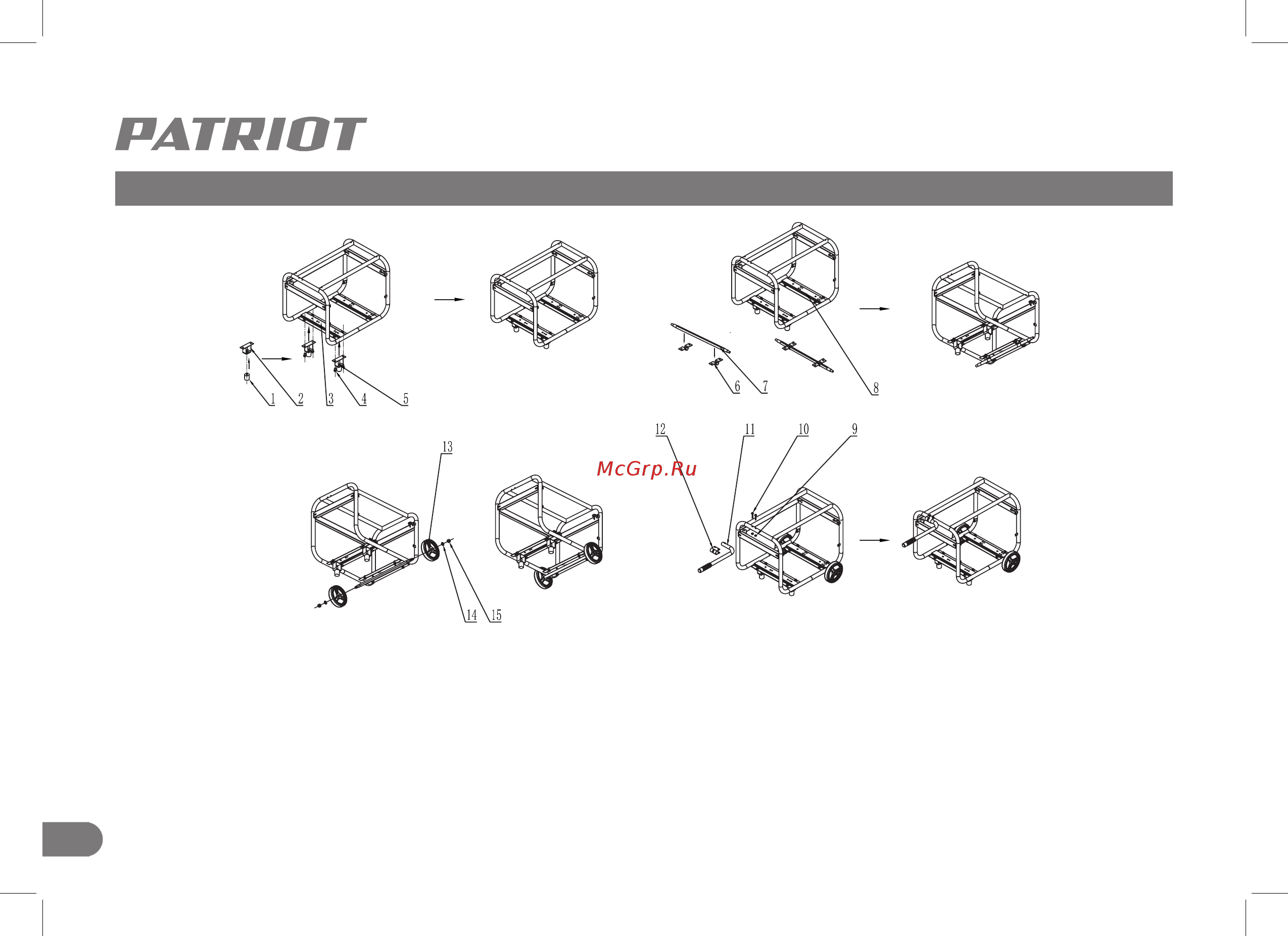 Patriot GP 6510AE (474101580) Инструкция по эксплуатации онлайн [20/28] 504741