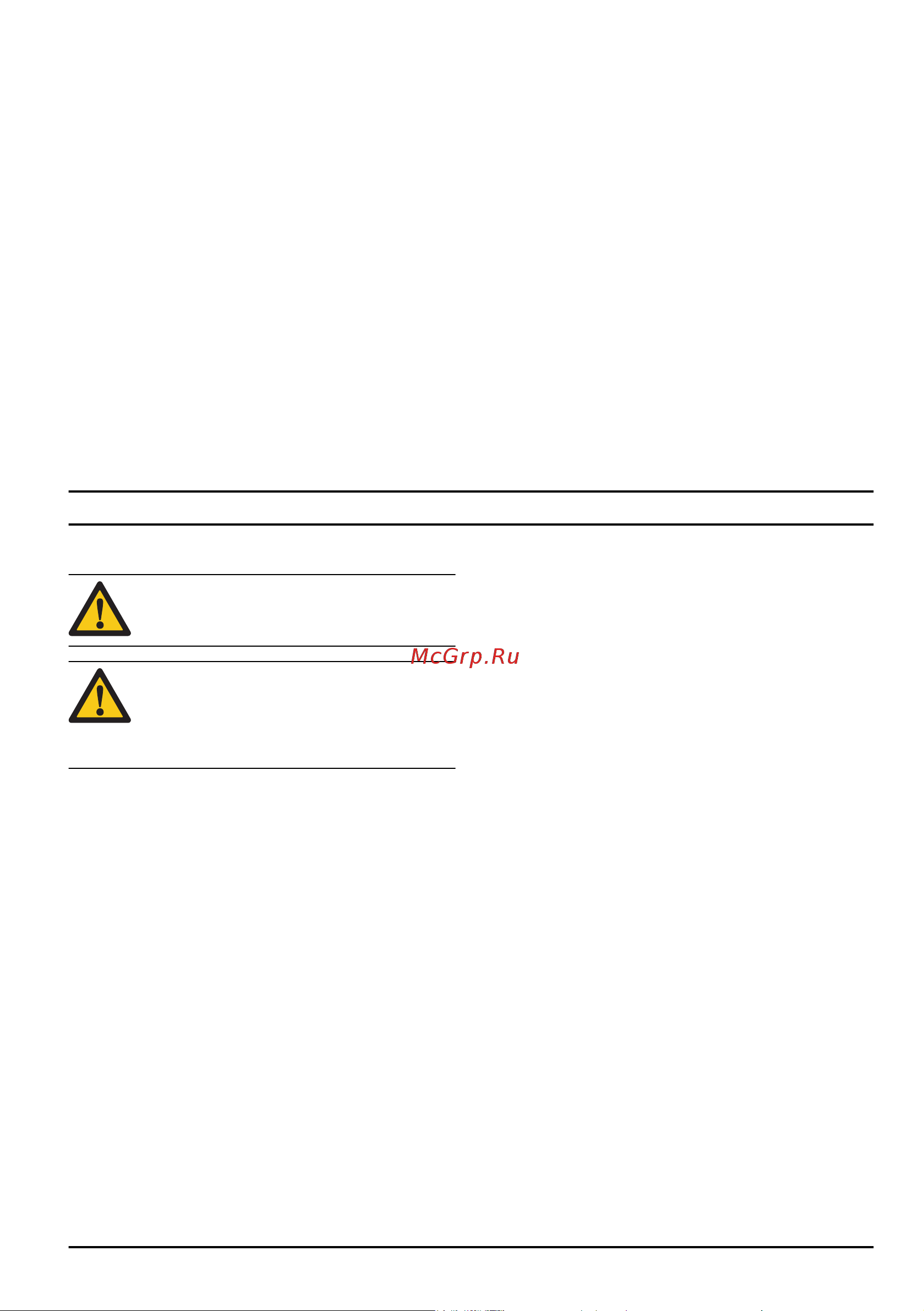 Husqvarna LC 247Xi (9678622-01) без акк. и з.у [369/575] Gdy urządzenie nie jest użytkowane należy przechowywać produkt akumulator i ładowarkę z dala od siebie w suchym i zamkniętym pomieszczeniu upewnić się że dzieci ani osoby niepowołane nie mogą uzyskać dostępu do produktu akumulatora ani ładowarki