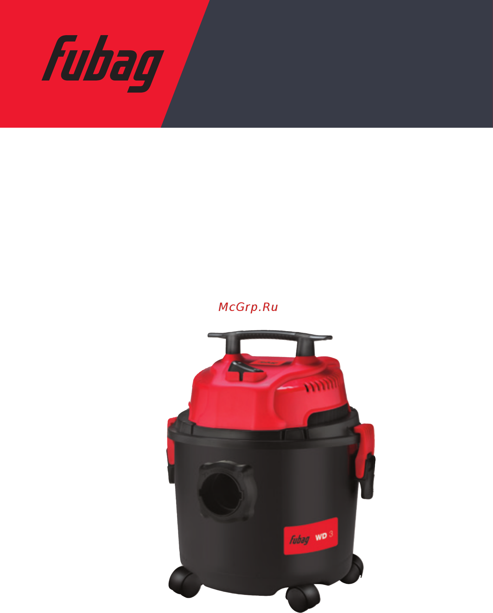Fubag WD 3 (38990) Инструкция по эксплуатации онлайн