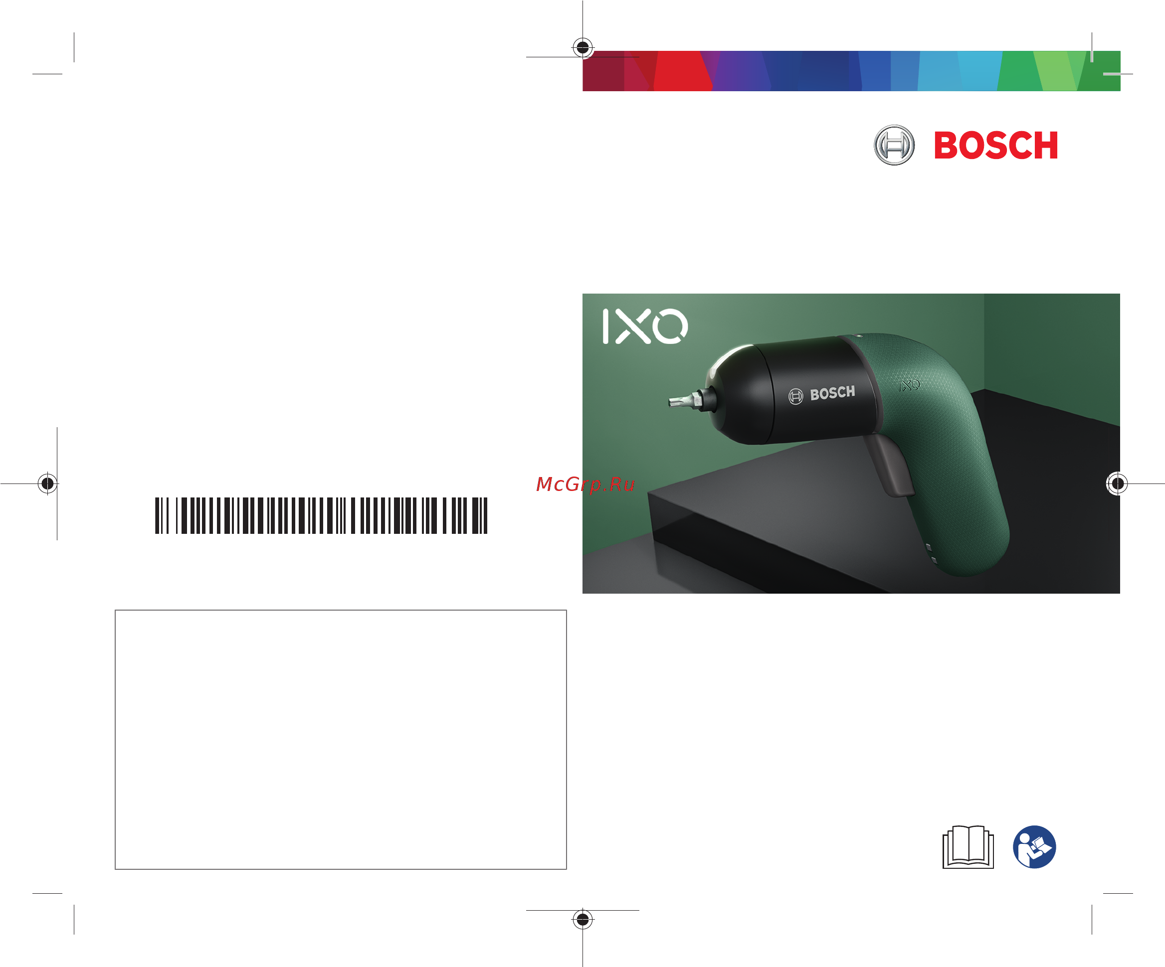Bosch IXO VI Classic (06039C7020) Инструкция по эксплуатации онлайн