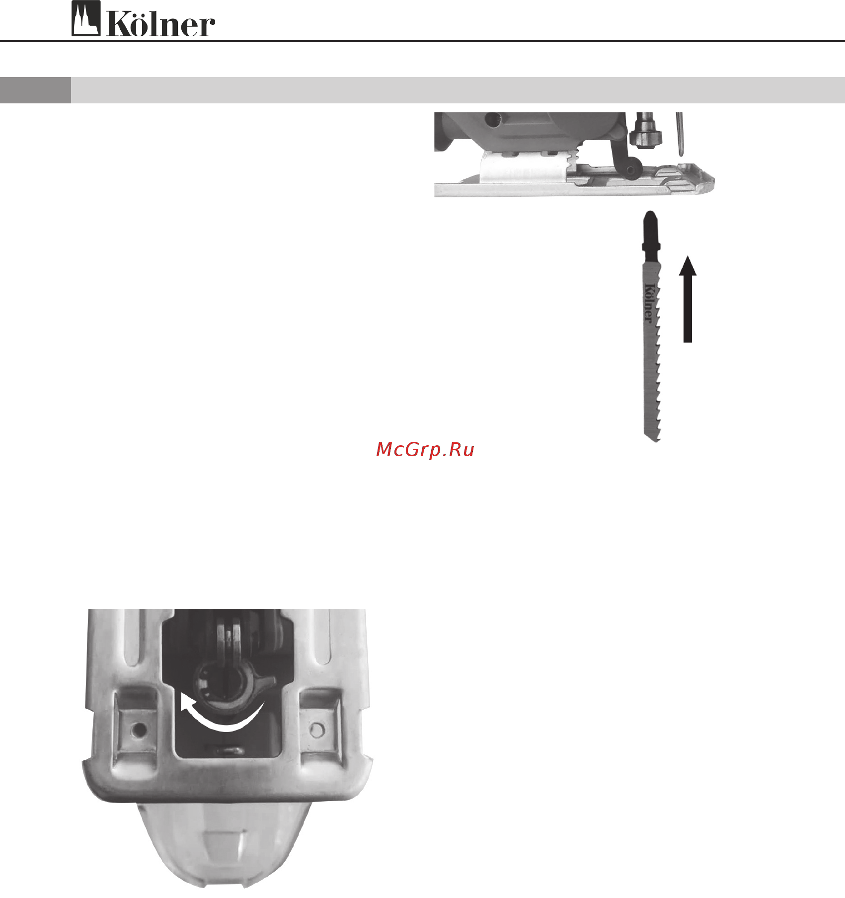 Kolner KJS 850VL 8031200226 Инструкция по эксплуатации онлайн [8/20] 864284