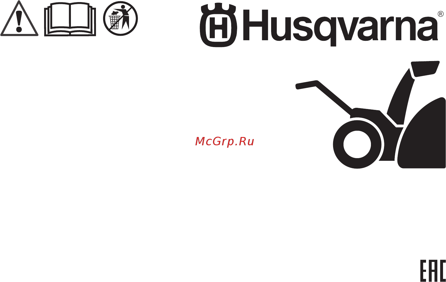 Husqvarna ST427T (9619301-33) Инструкция по эксплуатации онлайн