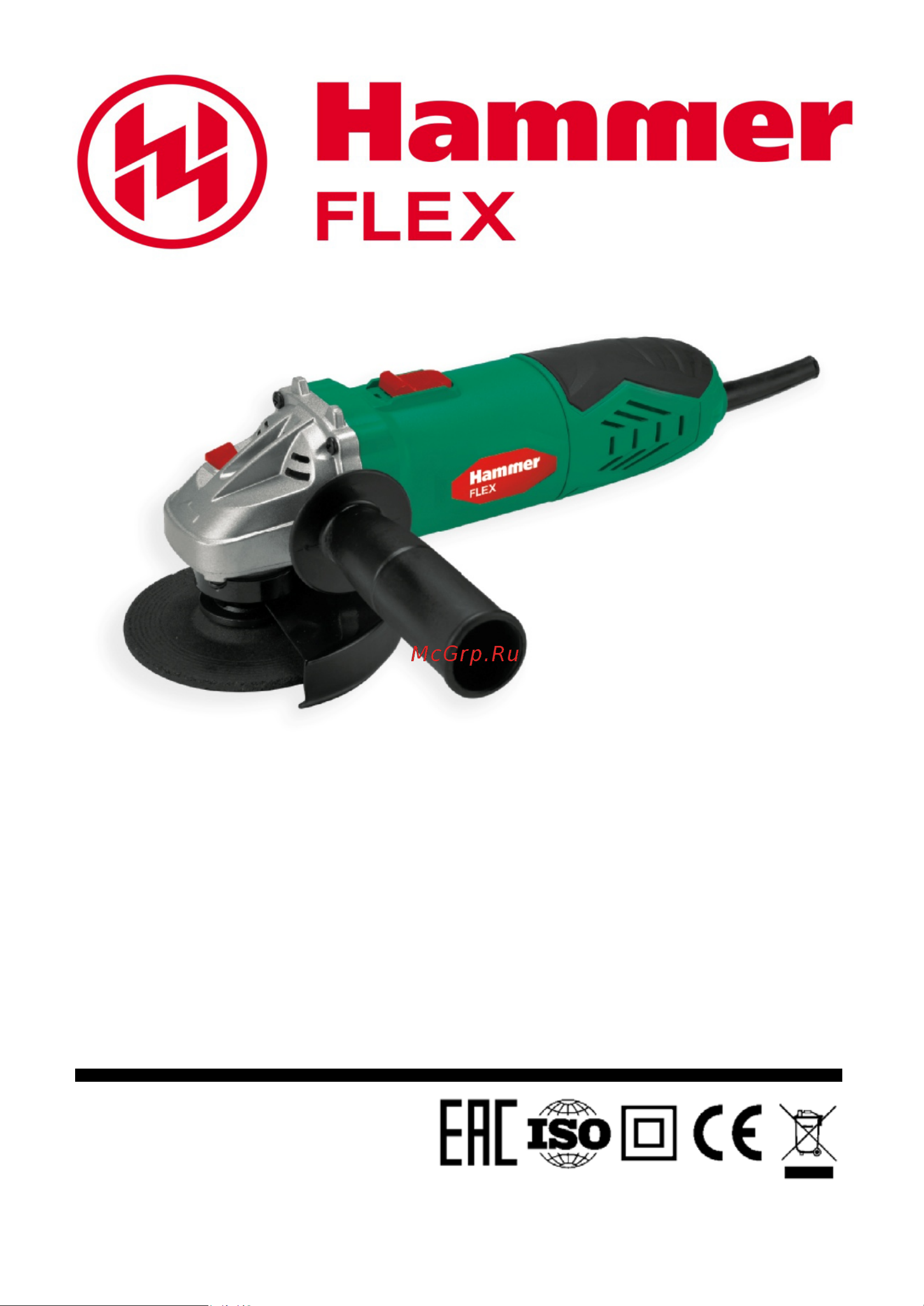 Hammer Flex USM650LE Инструкция по эксплуатации онлайн