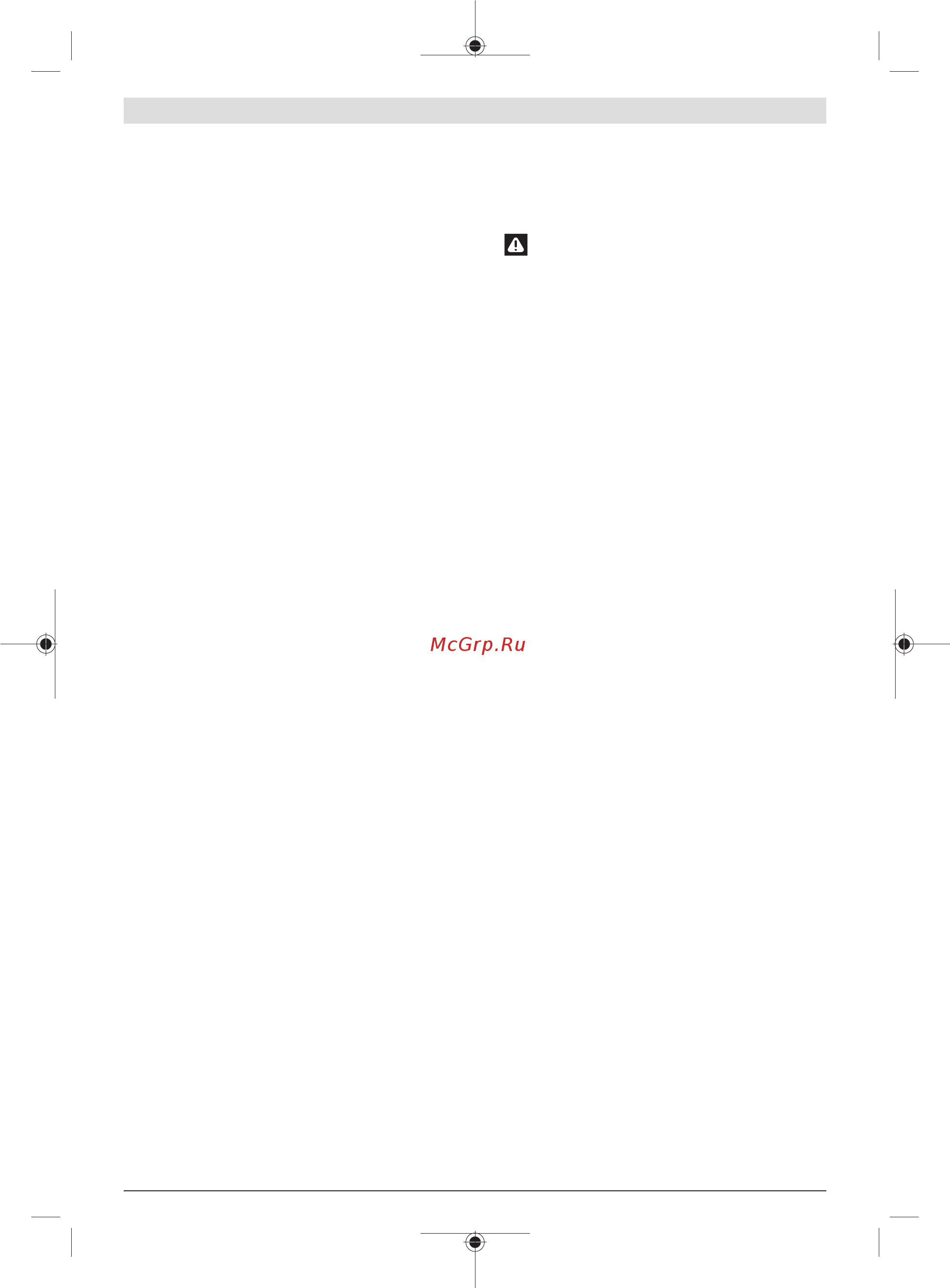 Bosch AdvancedTableCut 52 0603B12000 [107/313] Sähkötyökalun käyttö ja huolto
