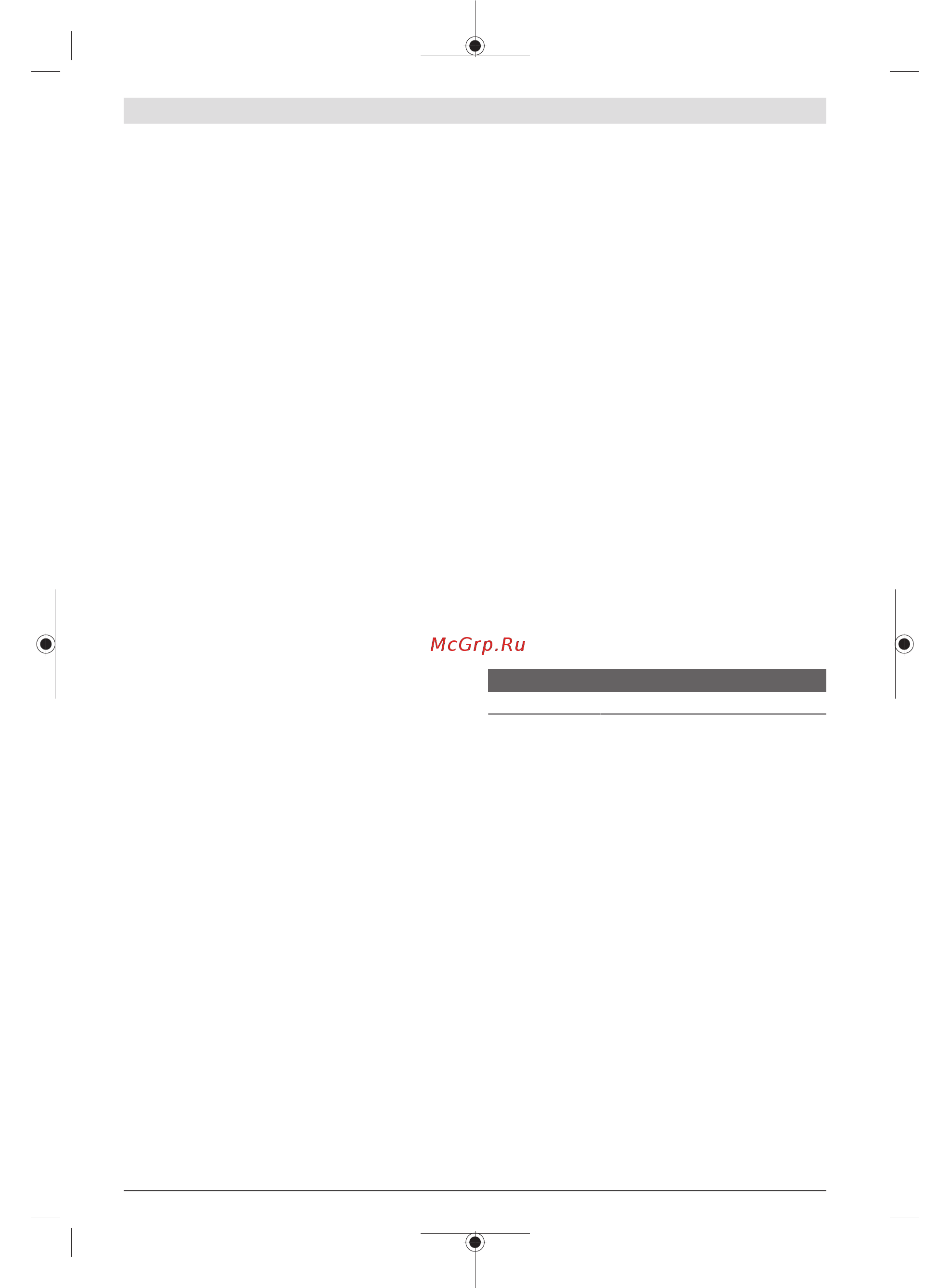 Bosch AdvancedTableCut 52 (0.603.B12.000) [114/313] Huolto ja puhdistus