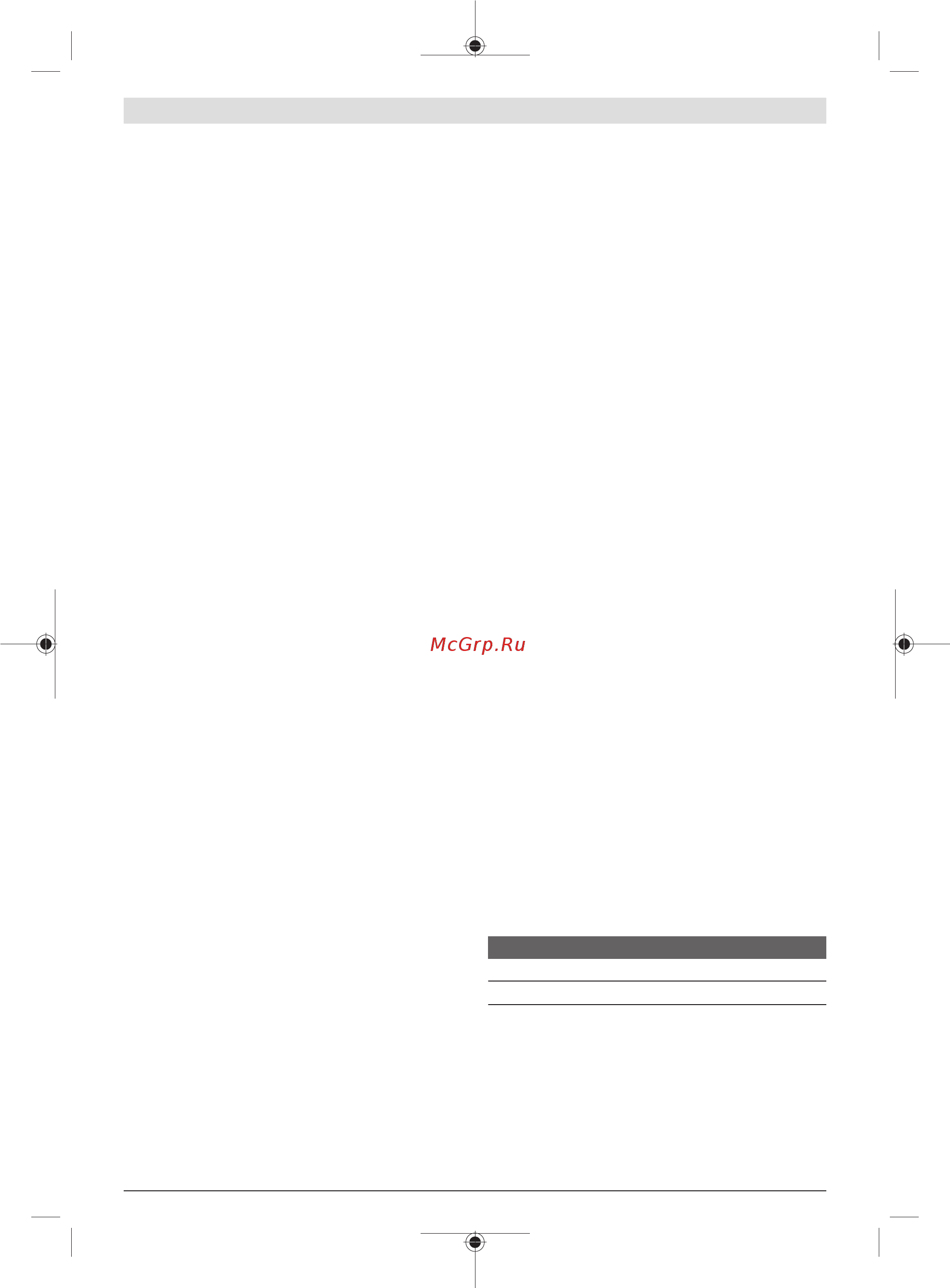 Bosch AdvancedTableCut 52 (0.603.B12.000) [122/313] Υποστήριξη του επεξεργαζόμενου κομματιού