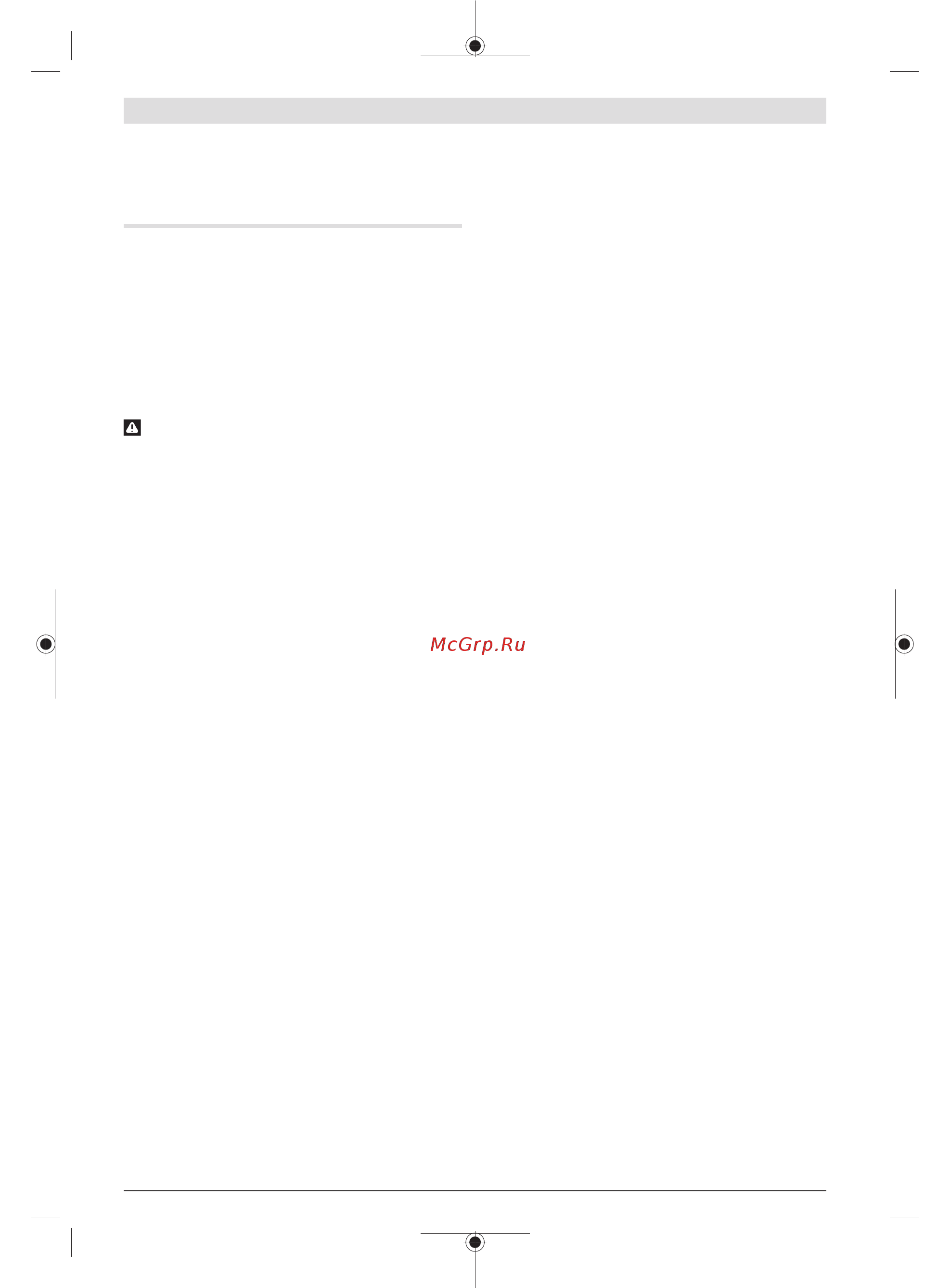Bosch AdvancedTableCut 52 0603B12000 [126/313] Elektrik güvenliği