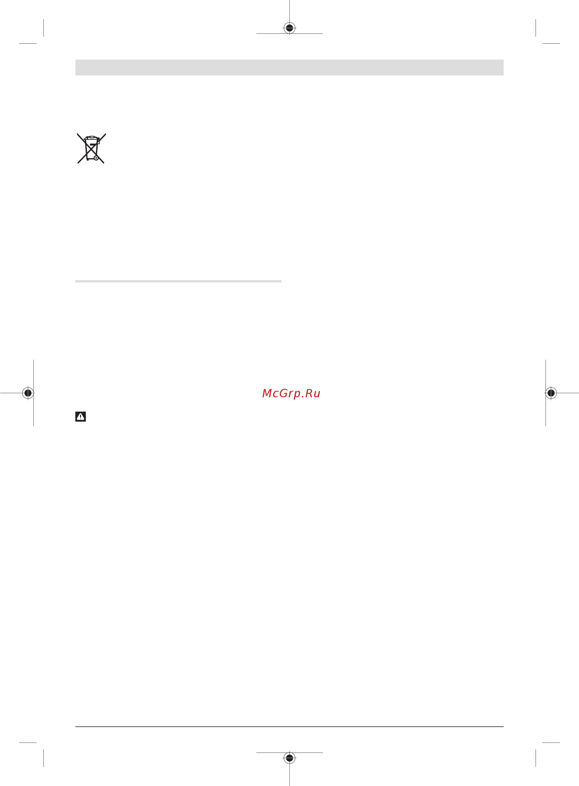 Bosch AdvancedTableCut 52 0603B12000 [136/313] Tasfiye