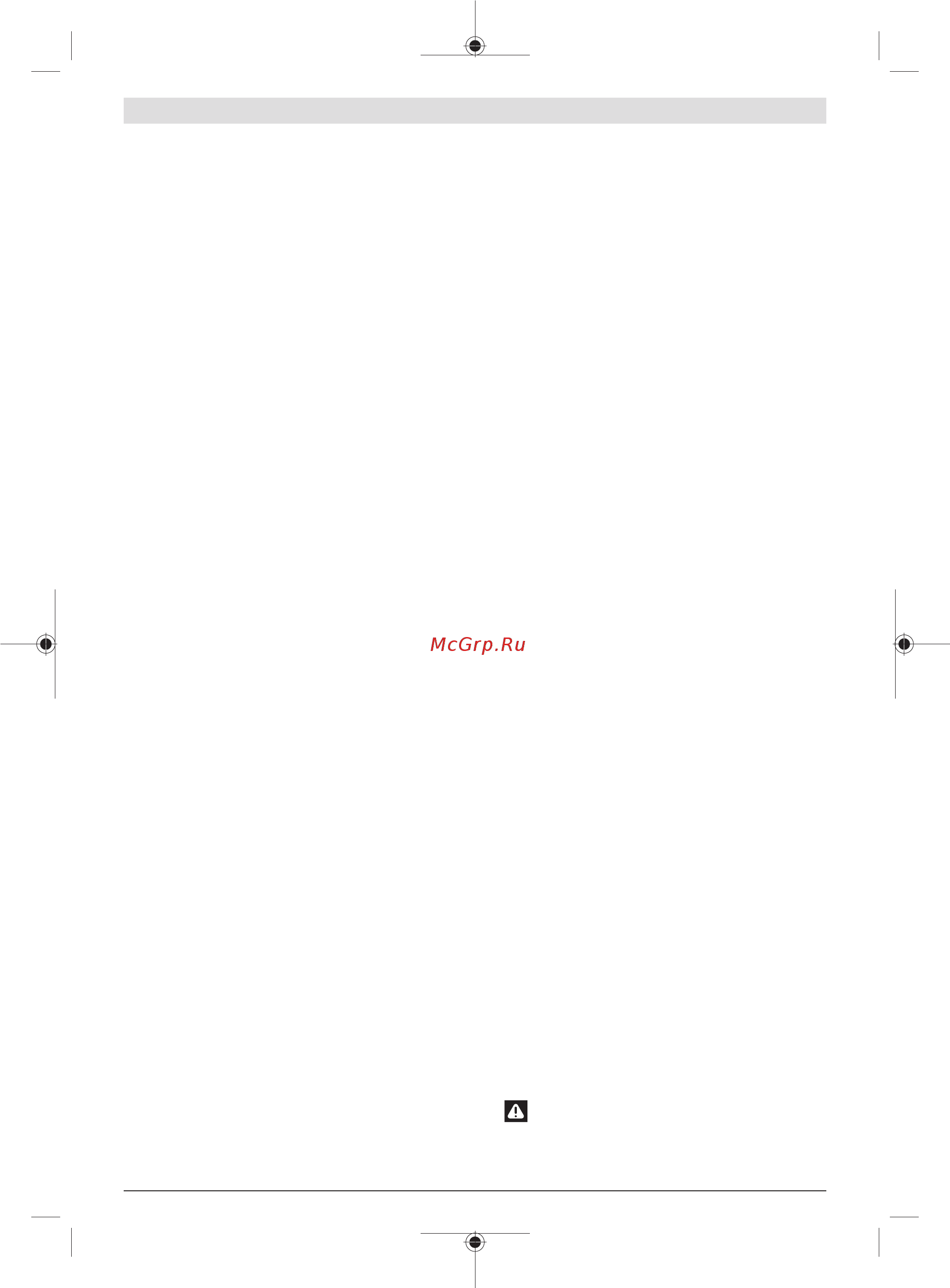 Bosch AdvancedTableCut 52 0603B12000 [137/313] Obsługa i konserwacja elektro narzędzi