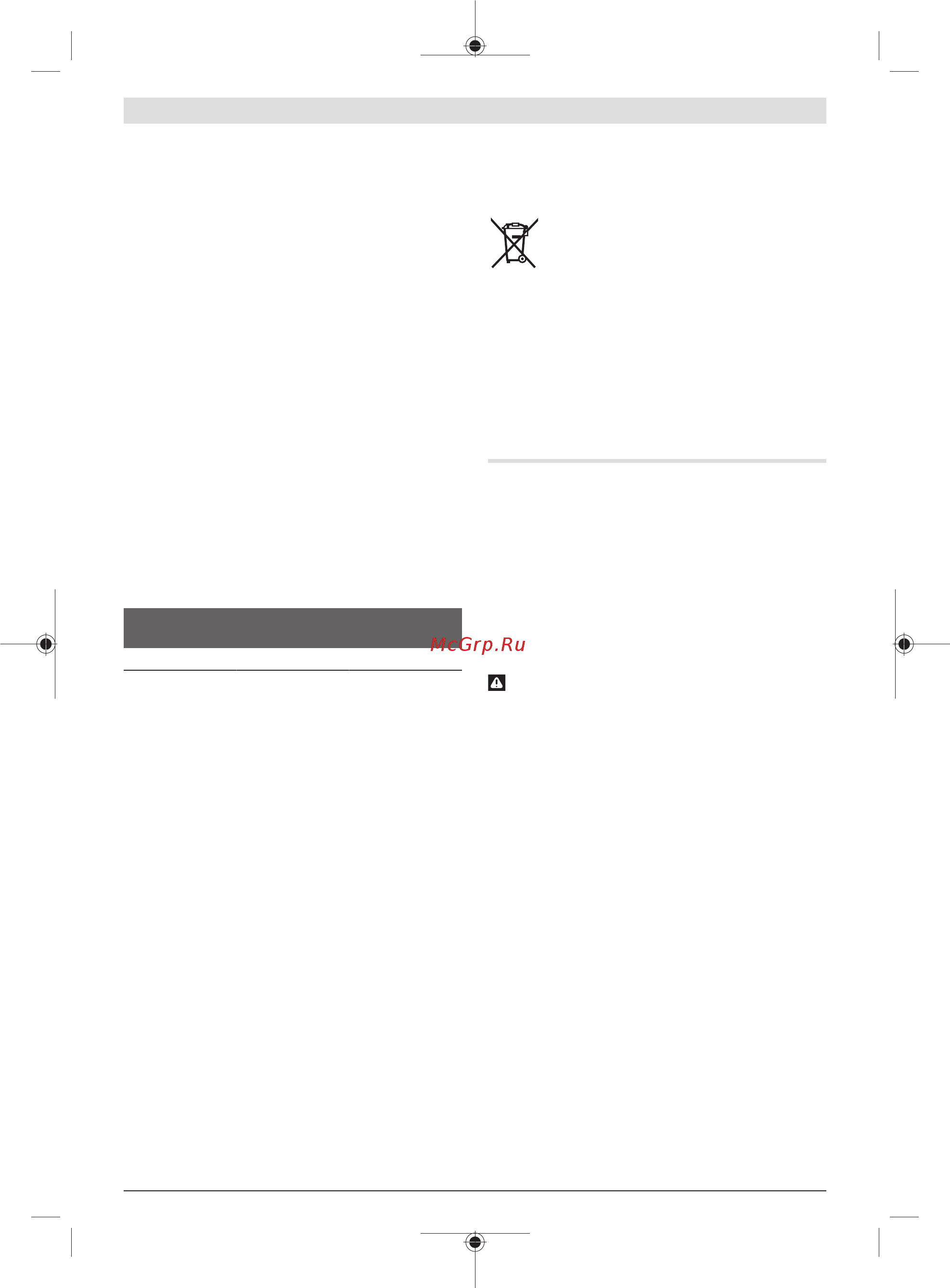 Bosch AdvancedTableCut 52 (0.603.B12.000) [146/313] Všeobecná varovná upozornění pro elektrické nářadí