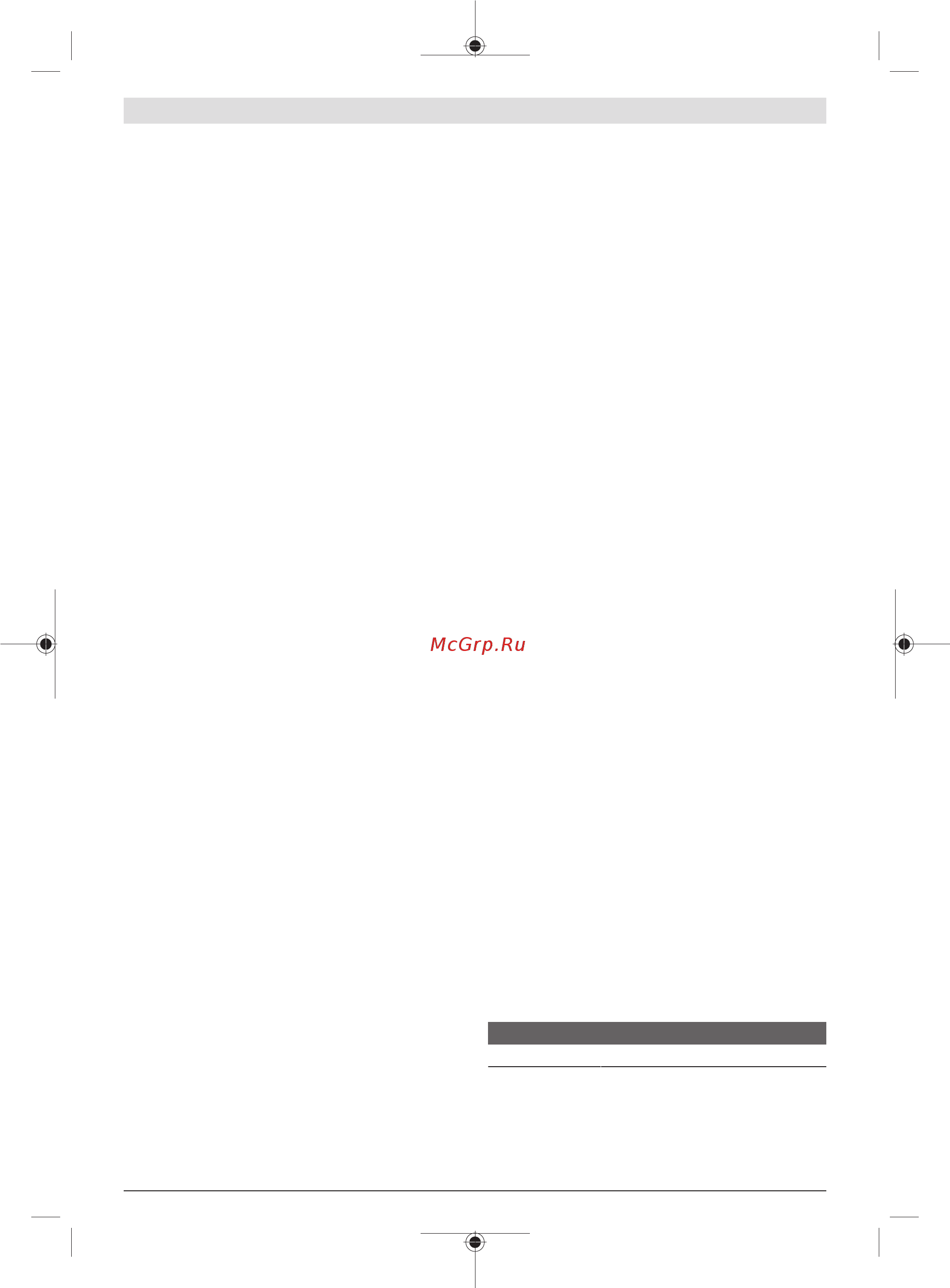 Bosch AdvancedTableCut 52 0603B12000 [164/313] Rezanie prevádzka ako stolová píla