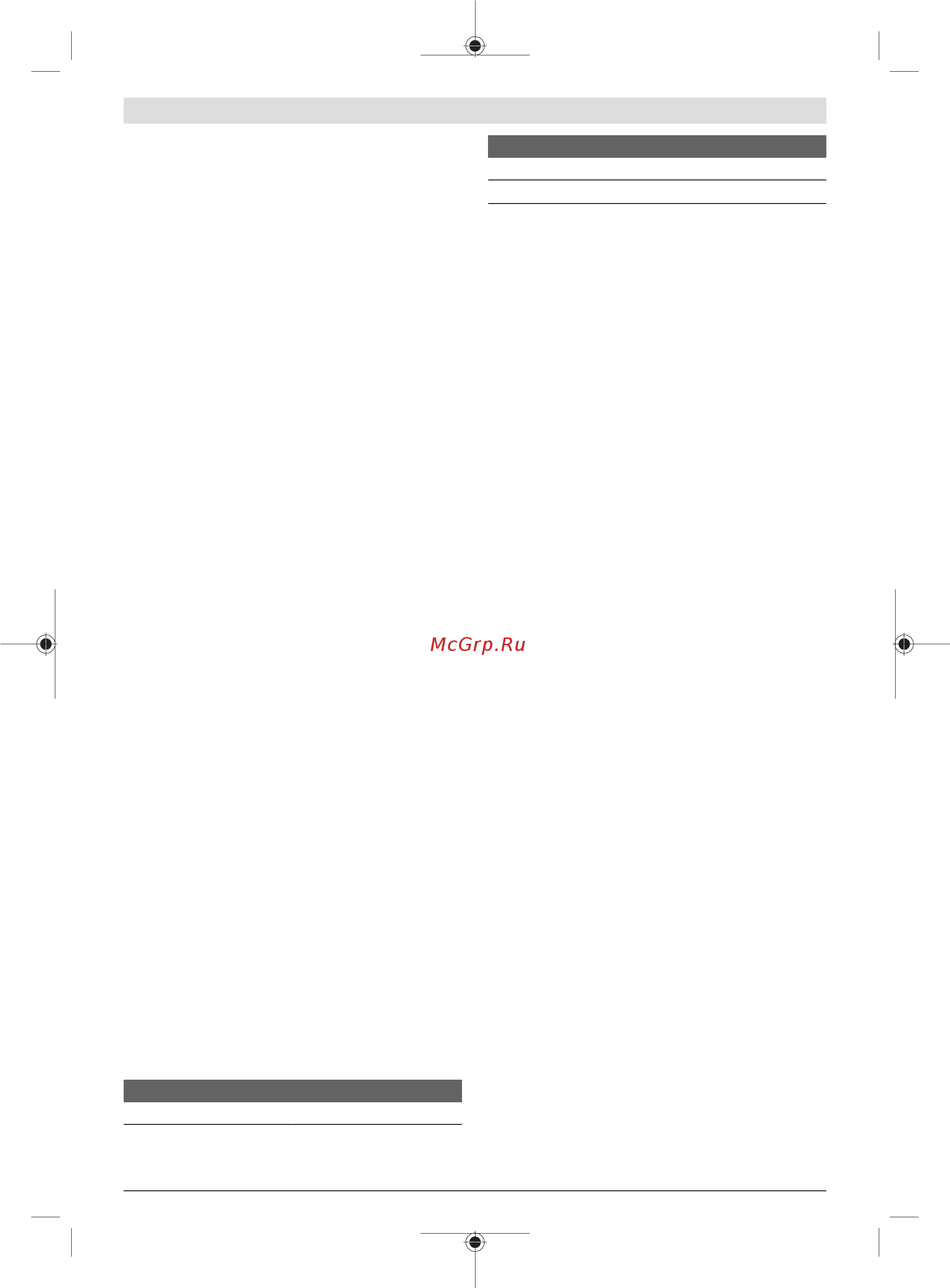 Bosch AdvancedTableCut 52 (0.603.B12.000) [17/313] Maximale werkstückmaße
