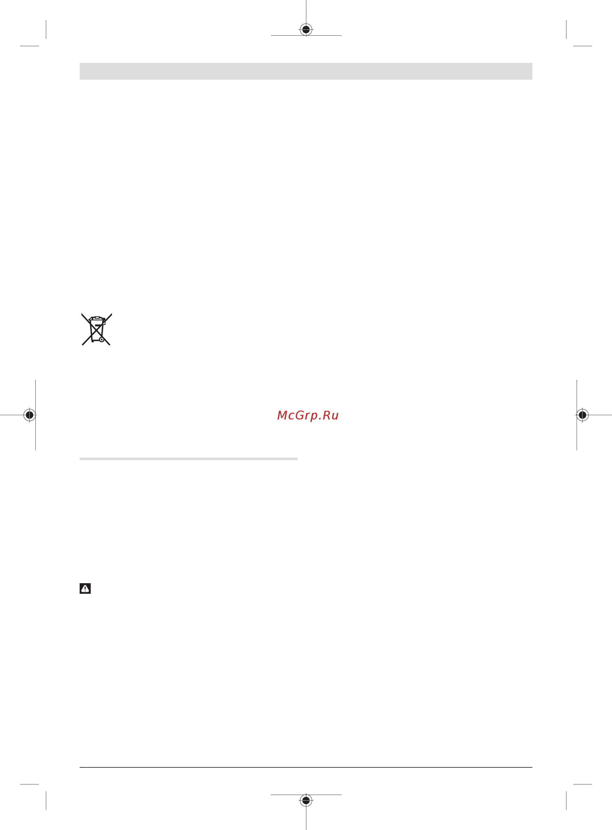 Bosch AdvancedTableCut 52 (0.603.B12.000) [19/313] Work area safety