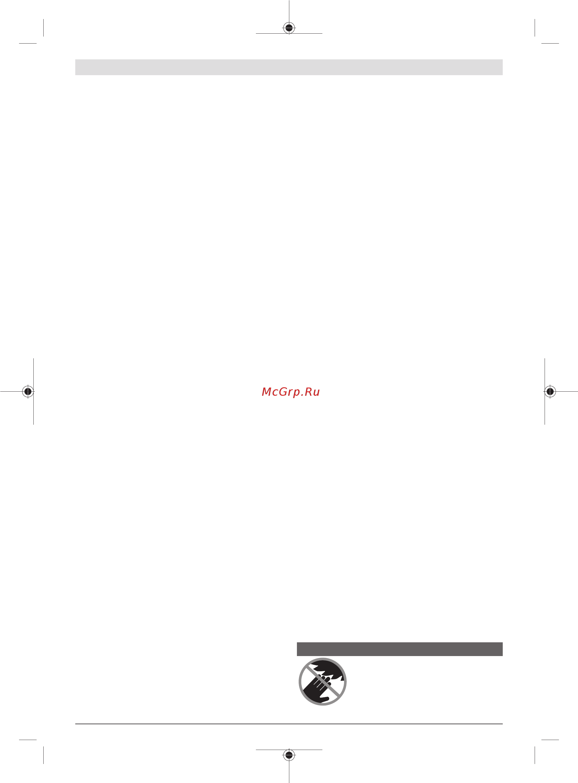 Bosch AdvancedTableCut 52 0603B12000 [190/313] Попередження стосовно експлуатації настільних циркулярних пилок