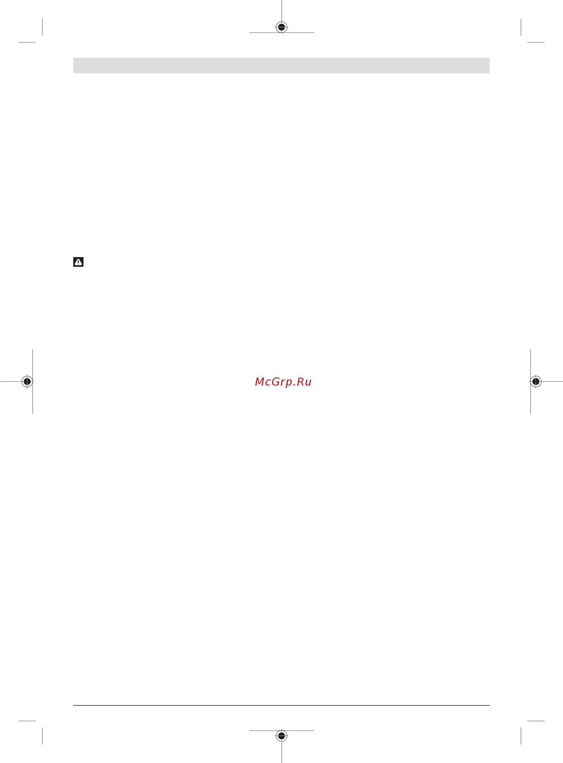 Bosch AdvancedTableCut 52 (0.603.B12.000) [198/313] Электр қауіпсіздігі