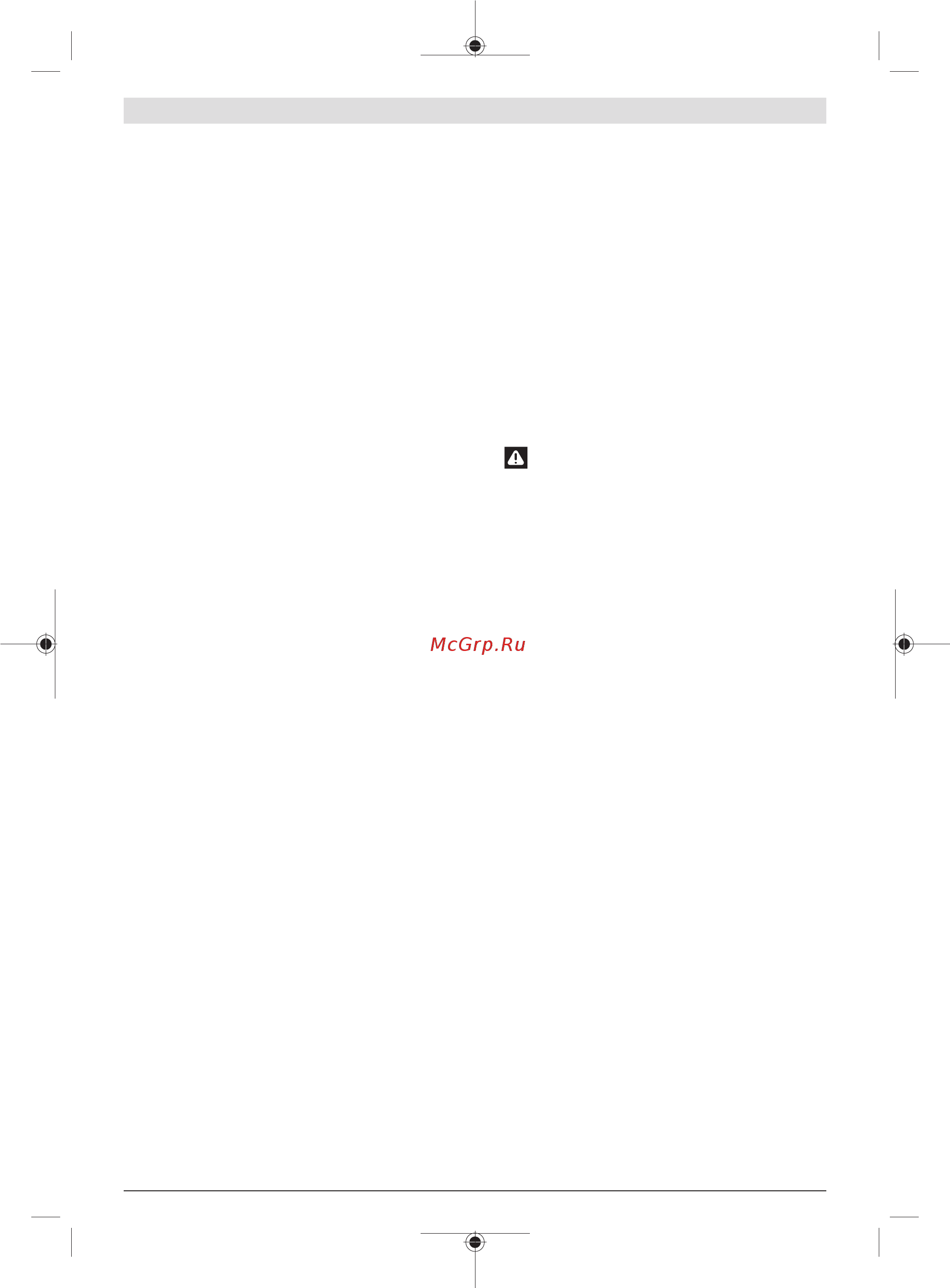 Bosch AdvancedTableCut 52 (0.603.B12.000) [20/313] Guarding related warnings