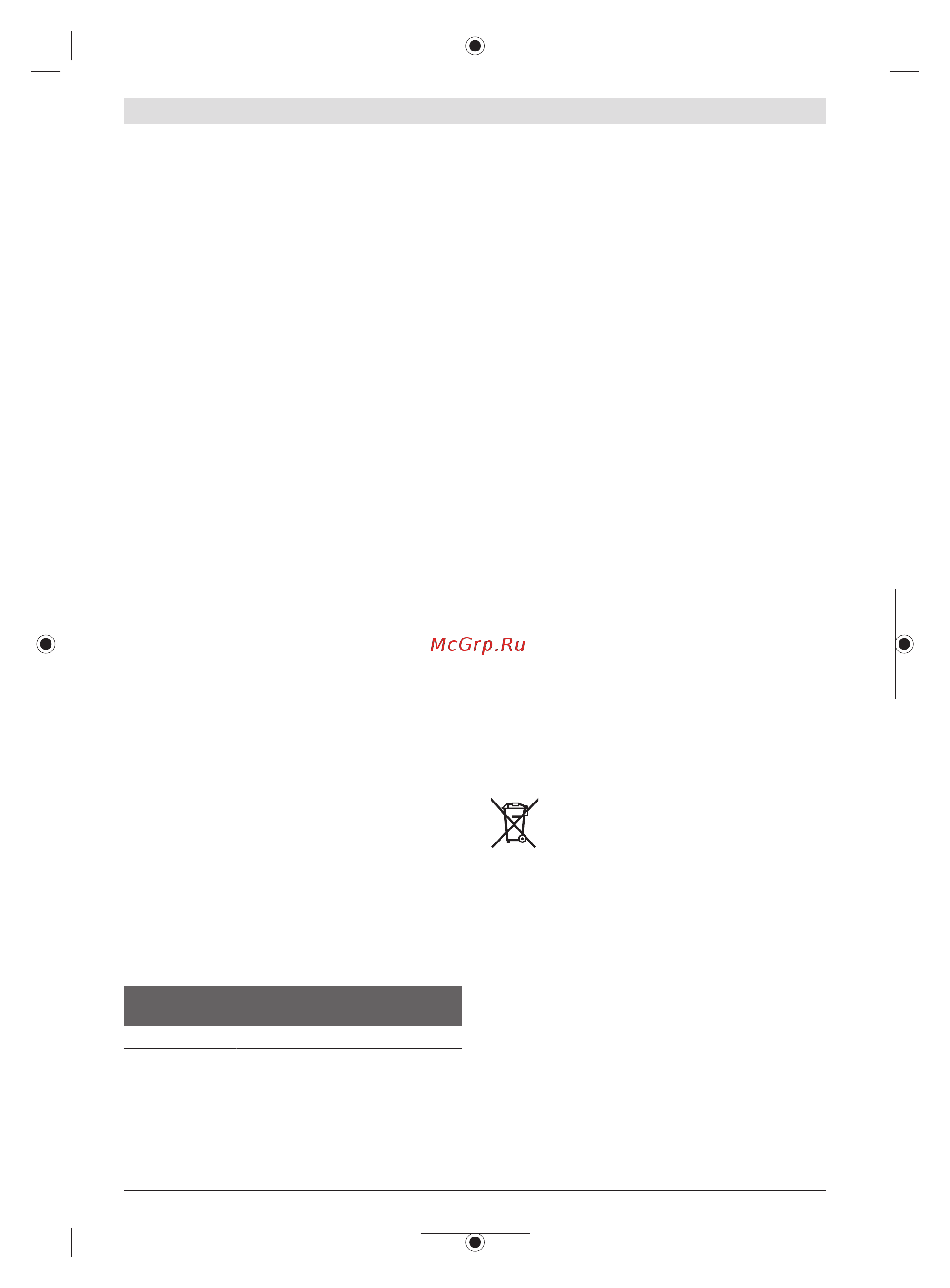 Bosch AdvancedTableCut 52 (0.603.B12.000) [207/313] Электр құралды тасу
