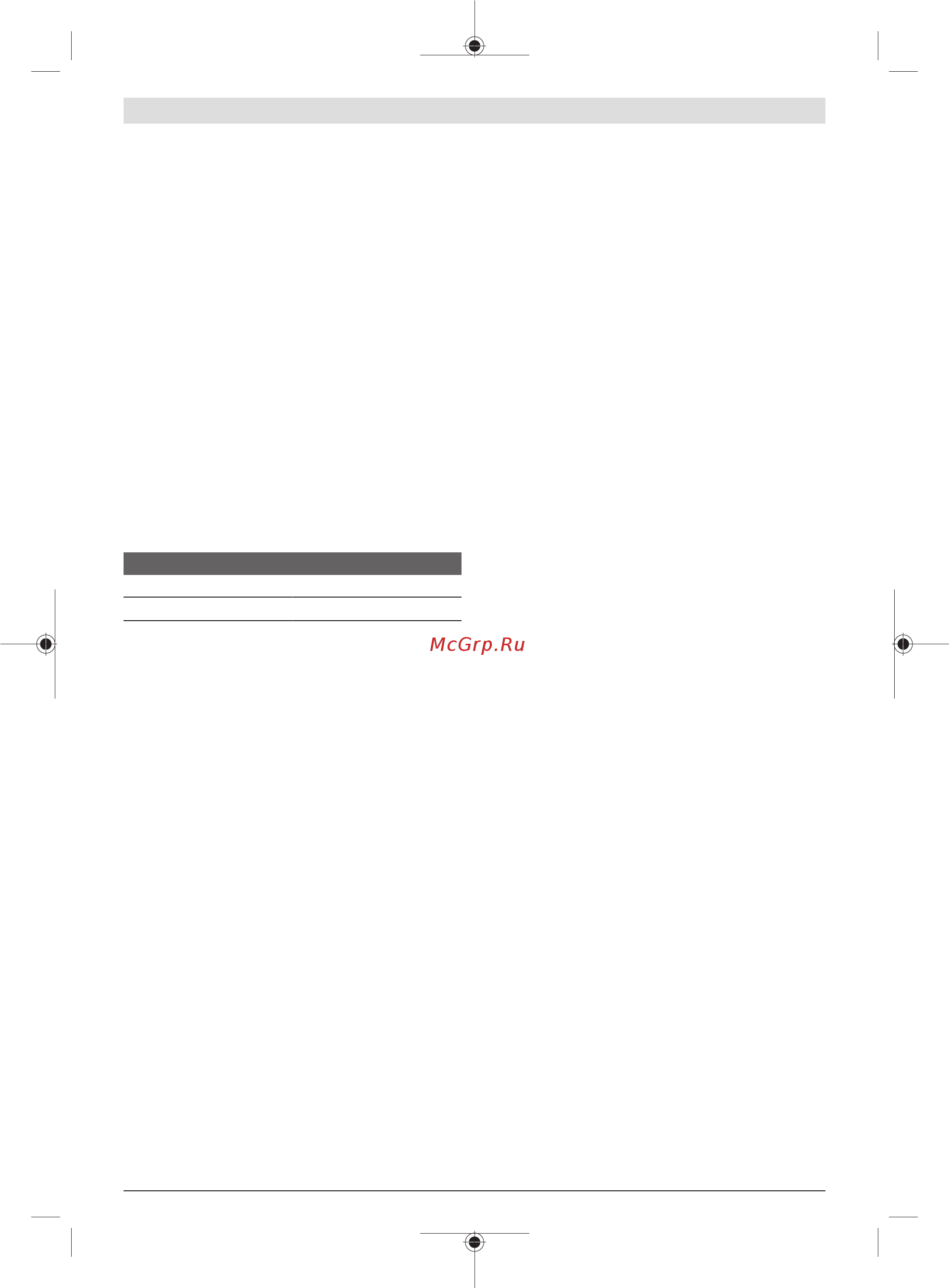 Bosch AdvancedTableCut 52 0603B12000 [246/313] Podmetanje oslanjanje radnog komada