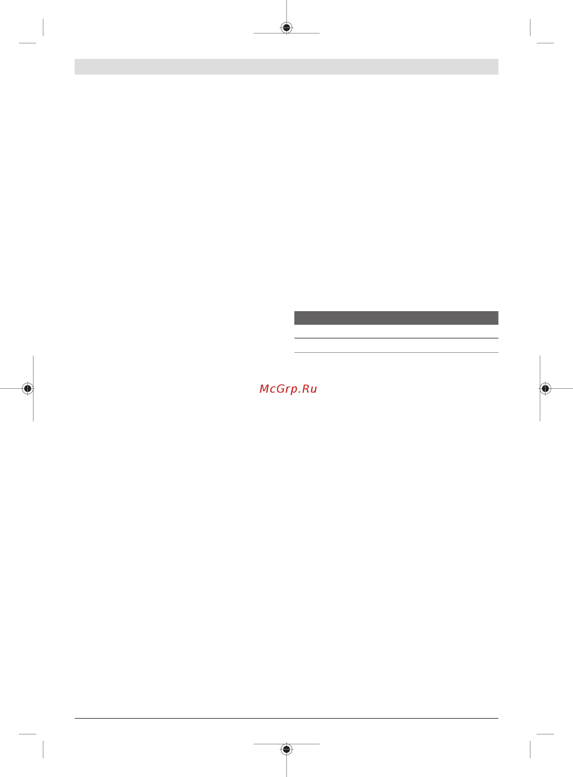 Bosch AdvancedTableCut 52 (0.603.B12.000) [25/313] Mounting the saw blade