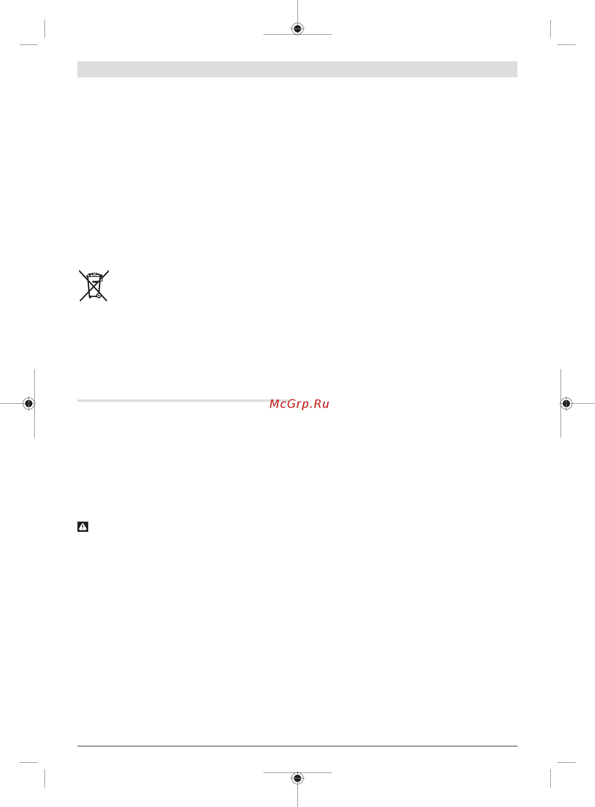 Bosch AdvancedTableCut 52 0603B12000 [258/313] Sigurnost na radnom mjestu