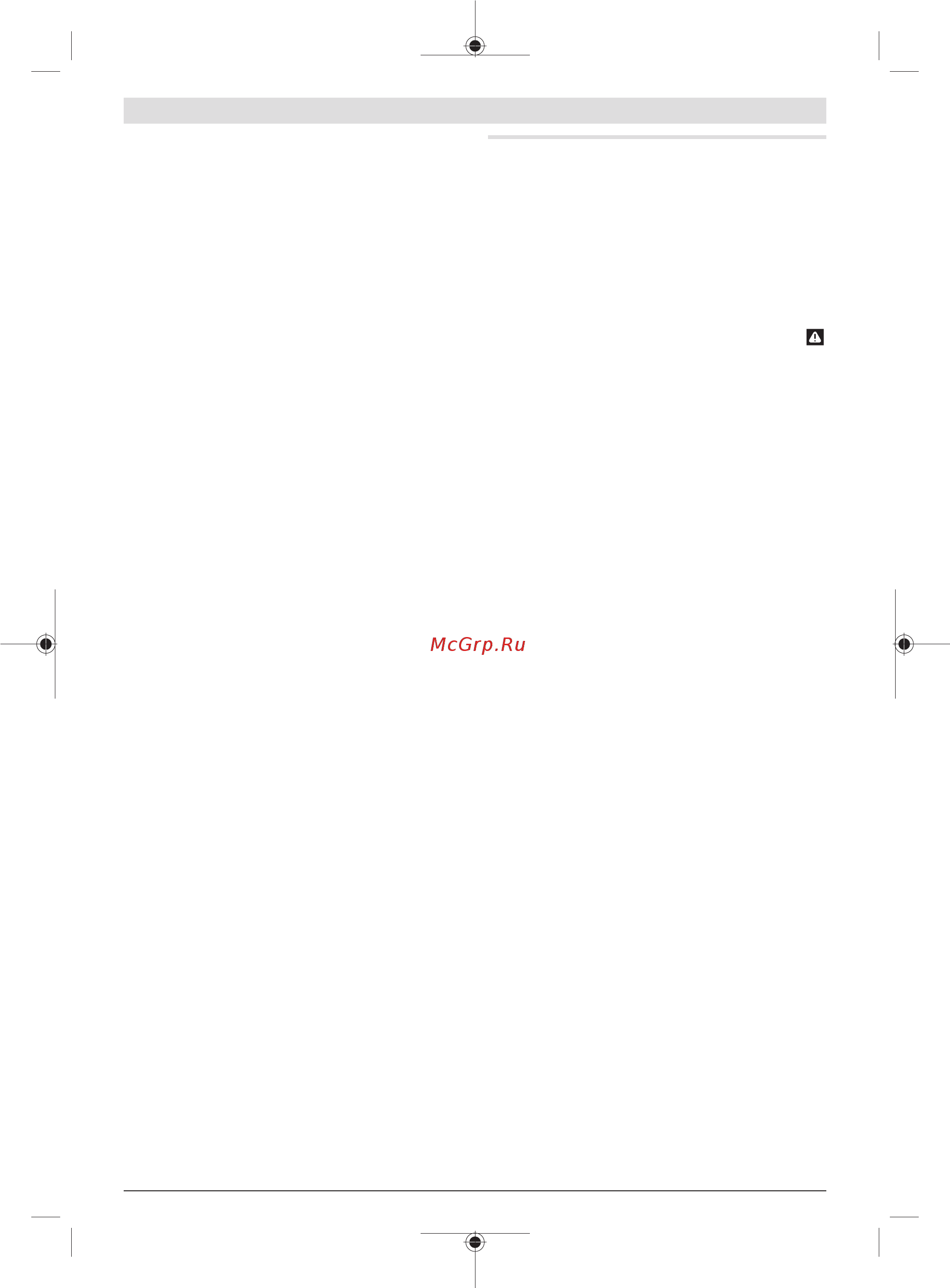 Bosch AdvancedTableCut 52 (0.603.B12.000) [296/313] ٢٠٥ ١ تحذيرات أمان عامة للعدد الكهربائية