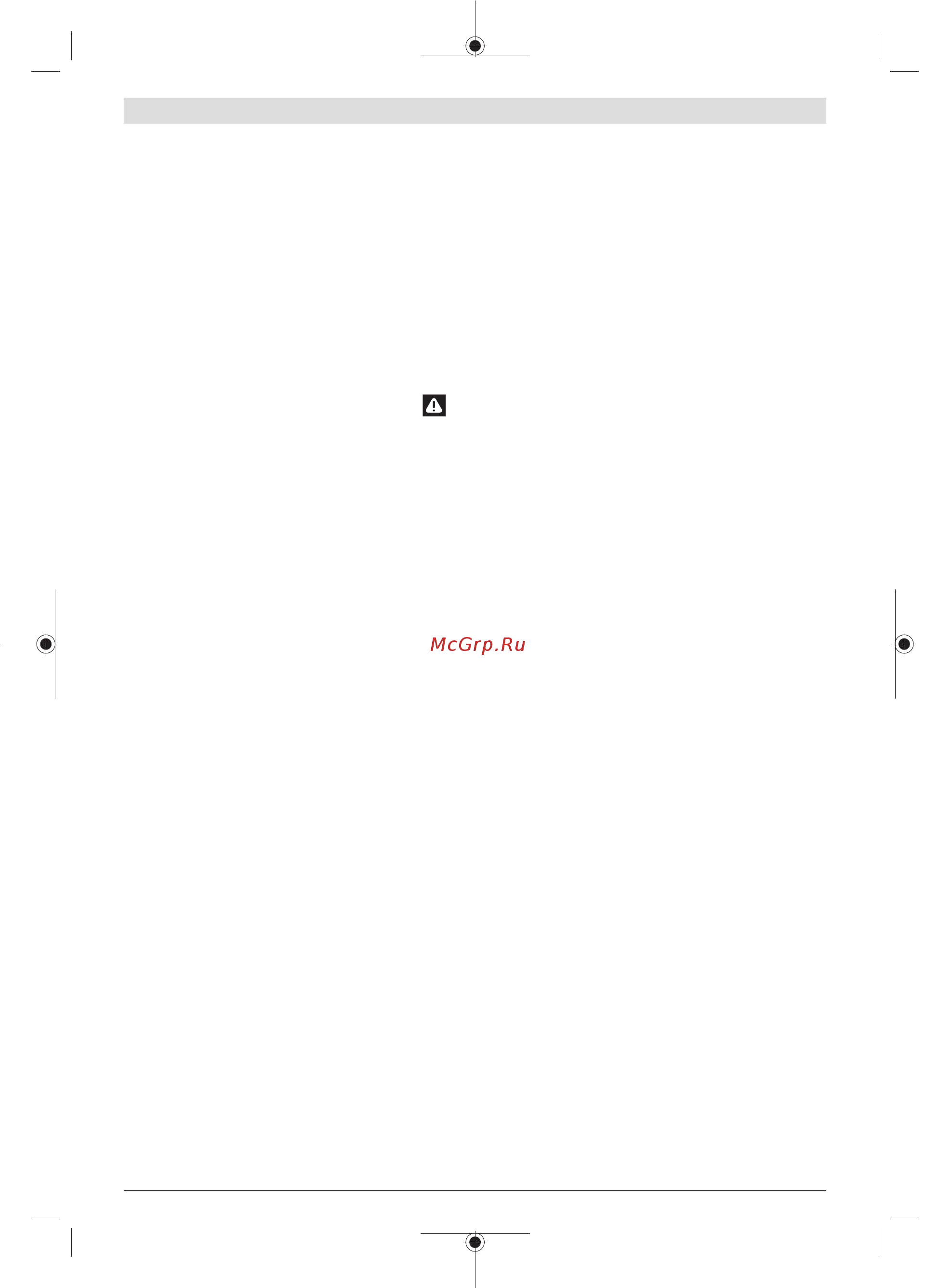 Bosch AdvancedTableCut 52 0603B12000 [297/313] ٢٠٥ ٢ ١ التحذيرات المتعلقة بالحماية