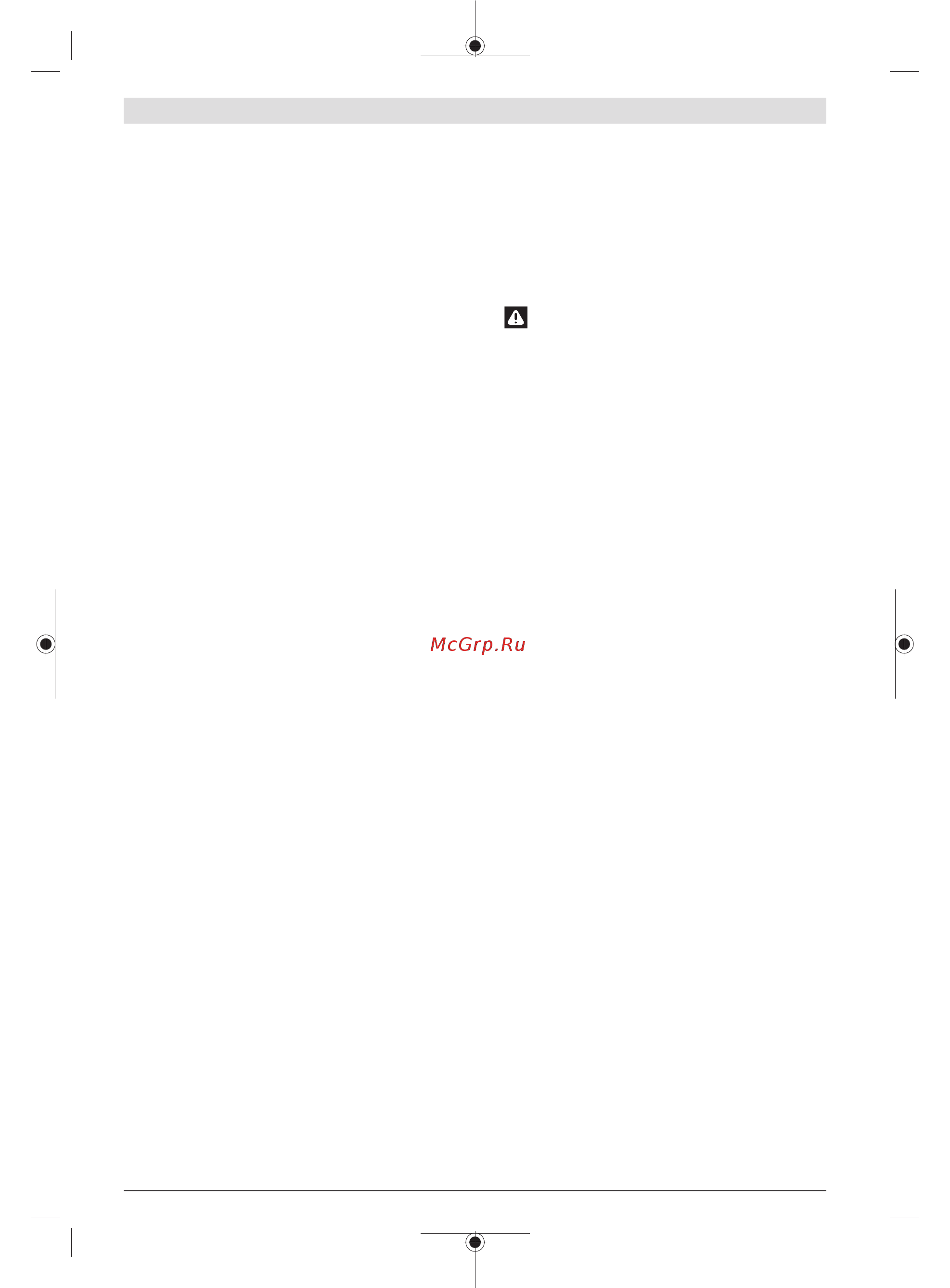 Bosch AdvancedTableCut 52 (0.603.B12.000) [30/313] Maintenance et entretien