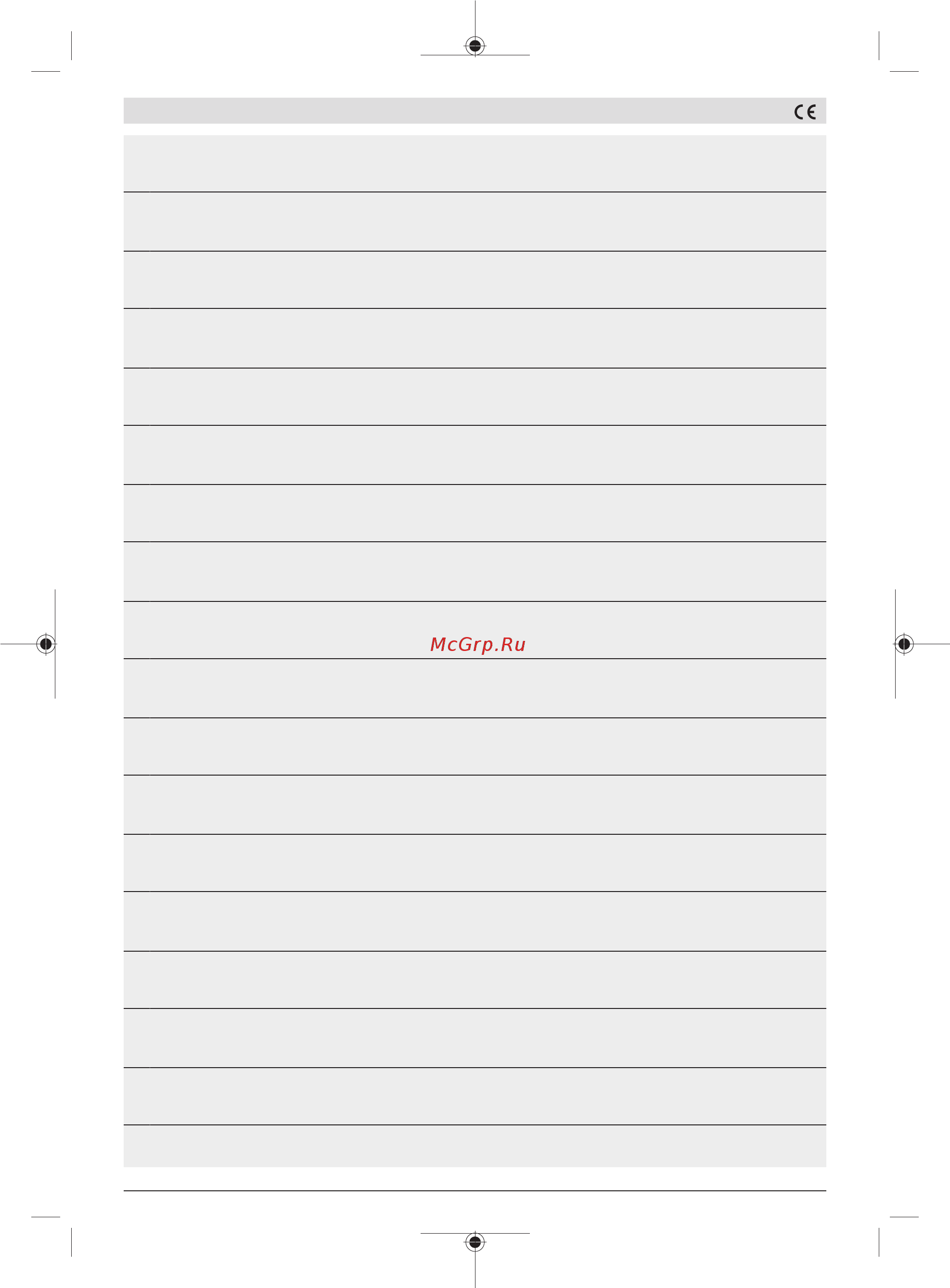 Bosch AdvancedTableCut 52 (0.603.B12.000) [312/313] Dinnendahlstr 9 44809 bochum germany technical file at