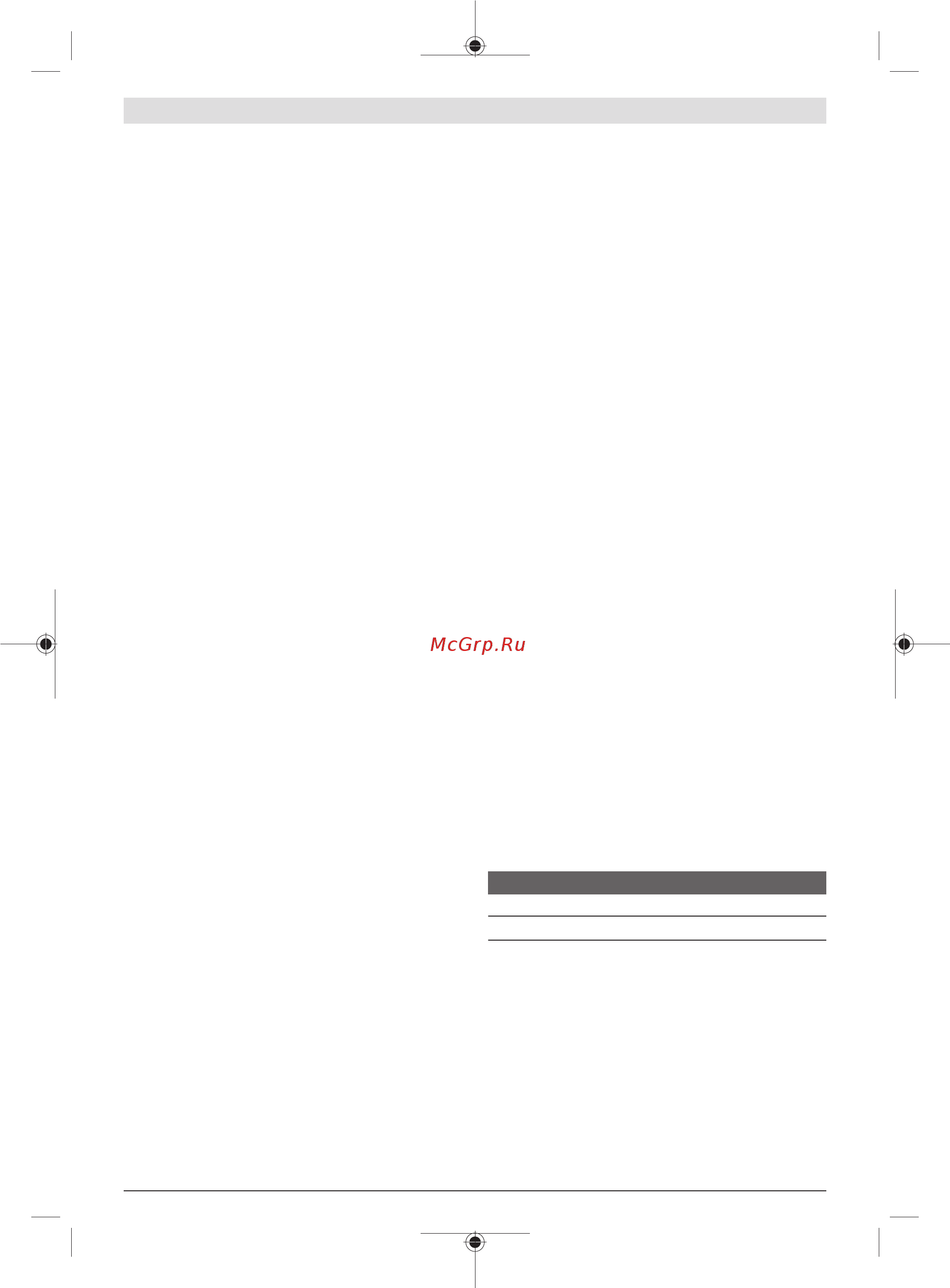 Bosch AdvancedTableCut 52 (0.603.B12.000) [35/313] Aspiration au moyen d un aspirateur voir figure e