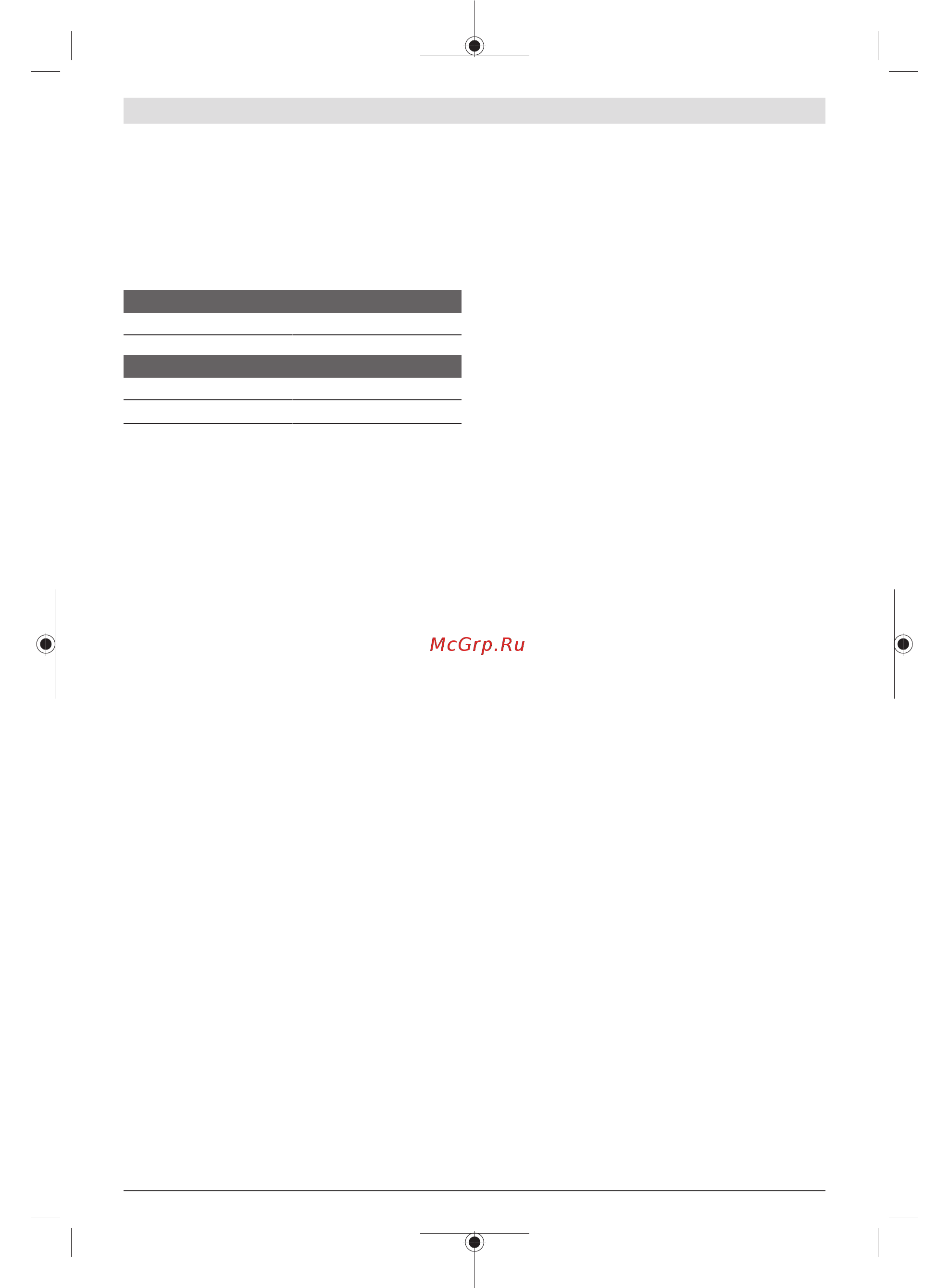 Bosch AdvancedTableCut 52 0603B12000 [37/313] Dimensions maximales de la pièce