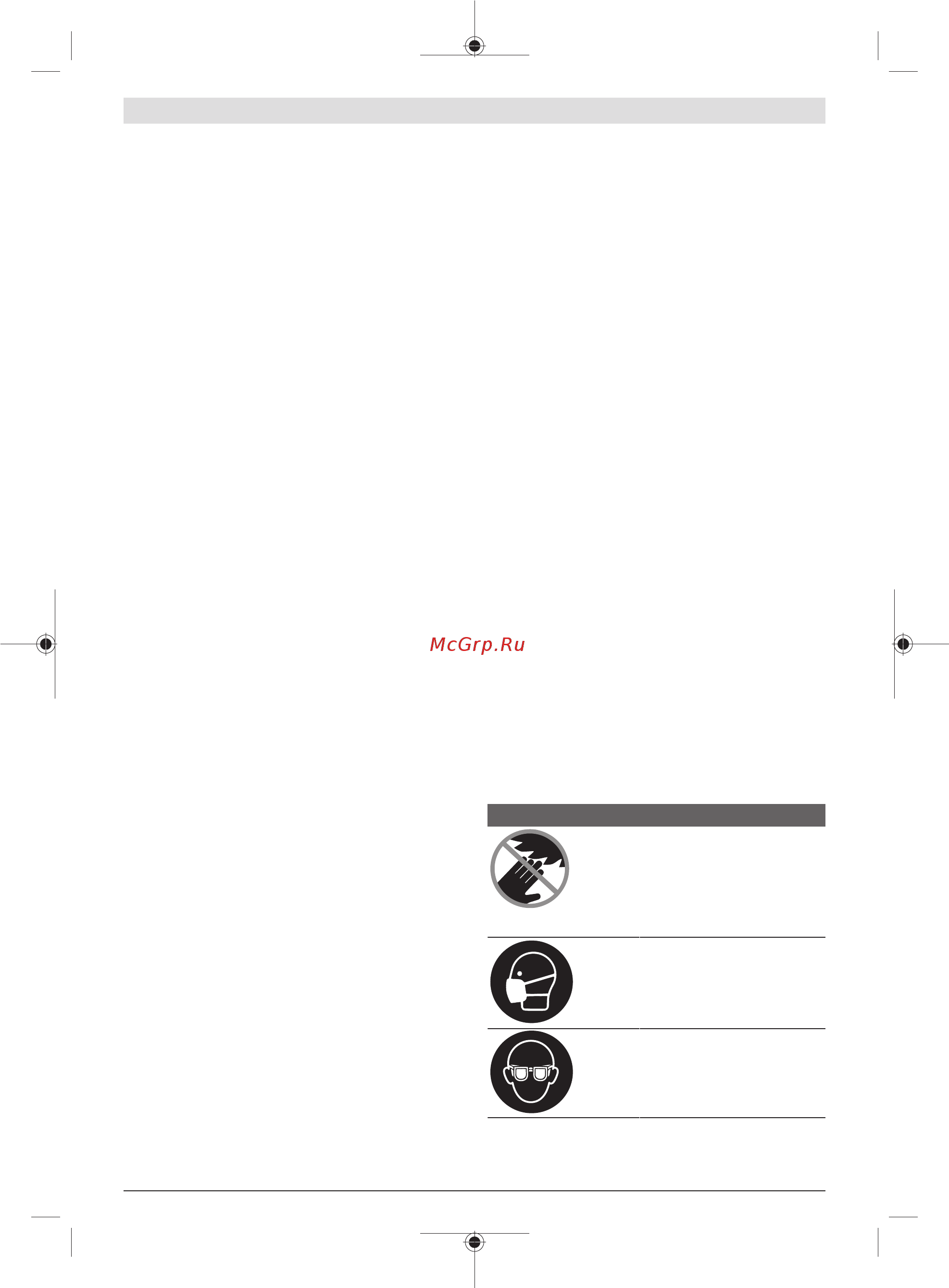 Bosch AdvancedTableCut 52 (0.603.B12.000) [42/313] Indicaciones de seguridad adicionales