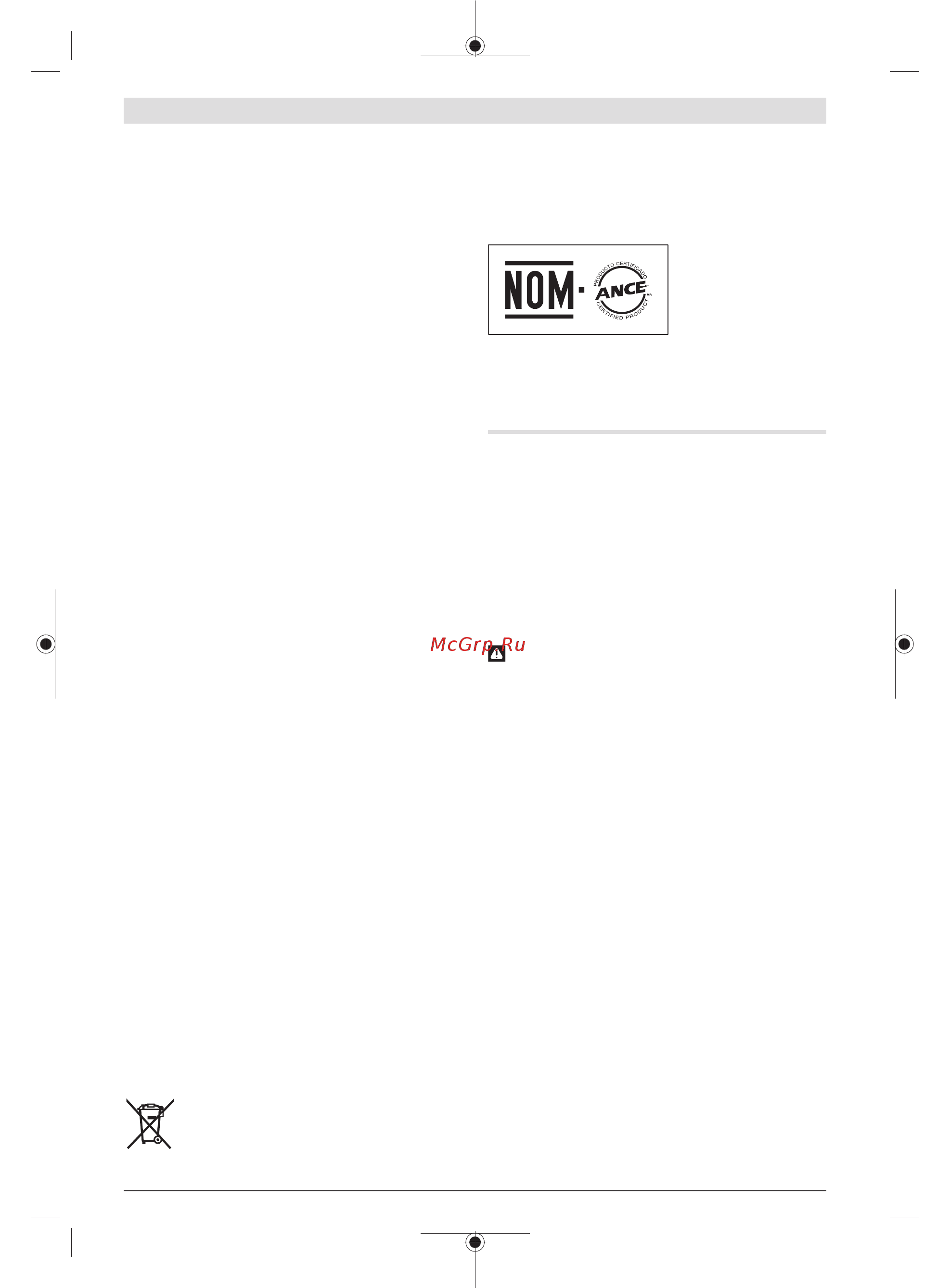 Bosch AdvancedTableCut 52 0603B12000 [49/313] Eliminación