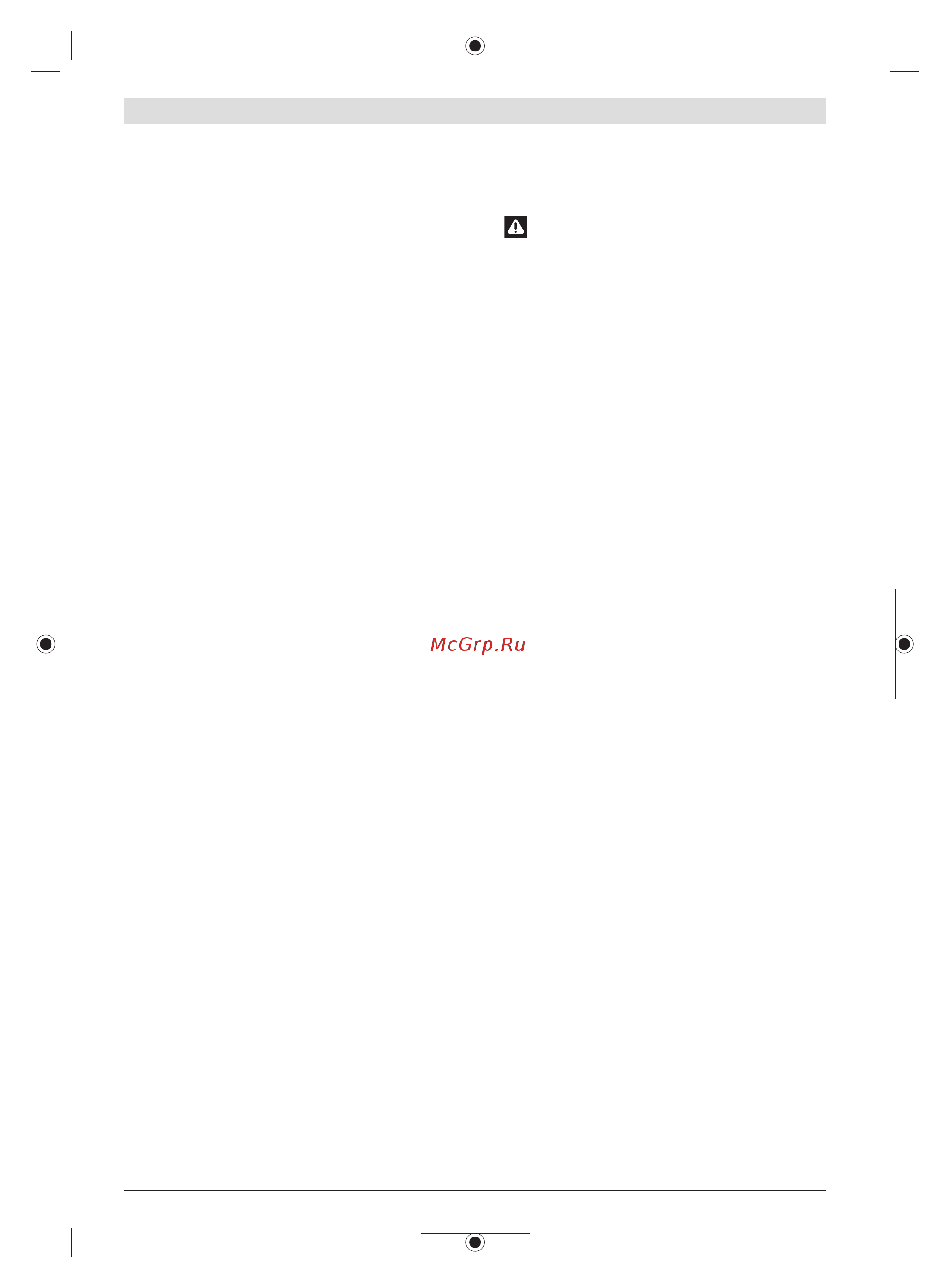 Bosch AdvancedTableCut 52 (0.603.B12.000) [61/313] Assistenza