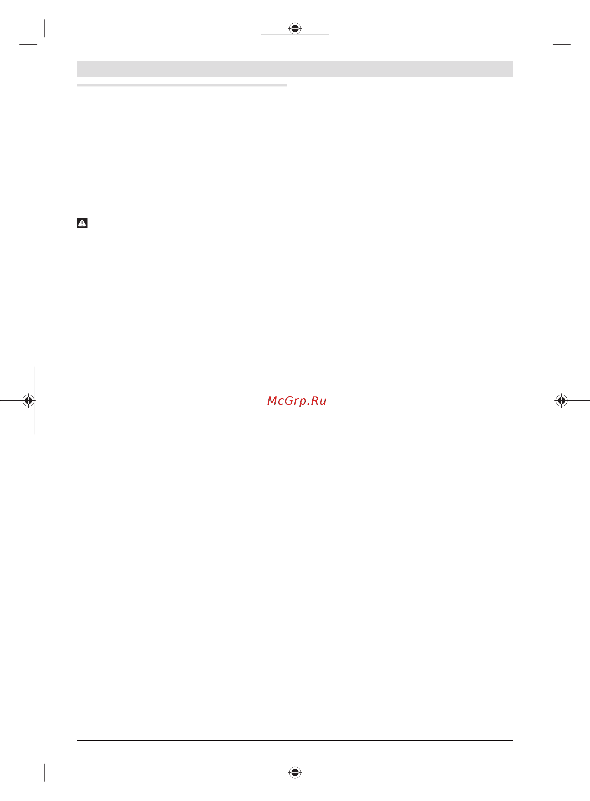 Bosch AdvancedTableCut 52 0603B12000 [70/313] Veiligheidsaanwijzingen