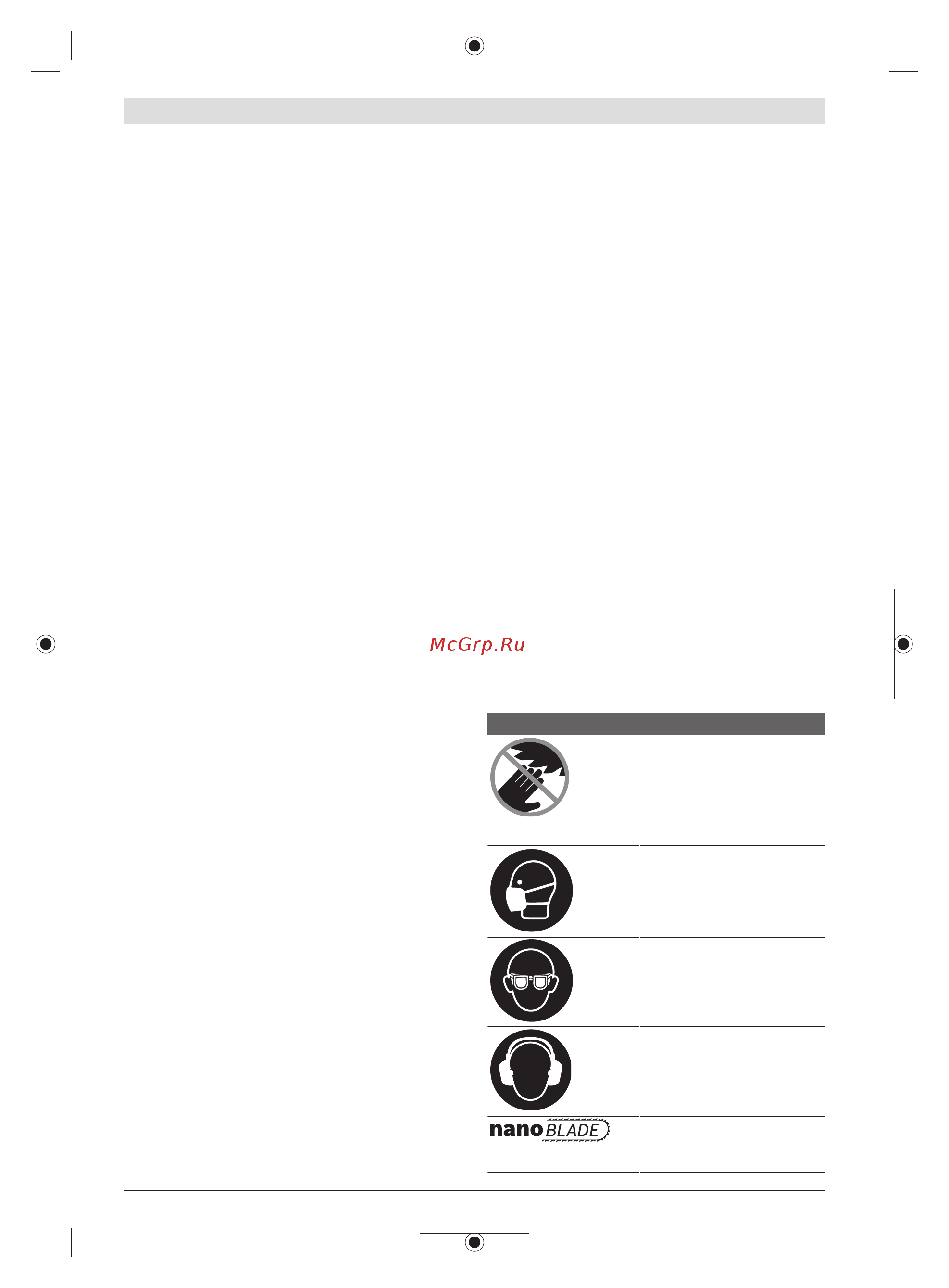Bosch AdvancedTableCut 52 0603B12000 [73/313] Aanvullende veiligheidsaanwijzingen