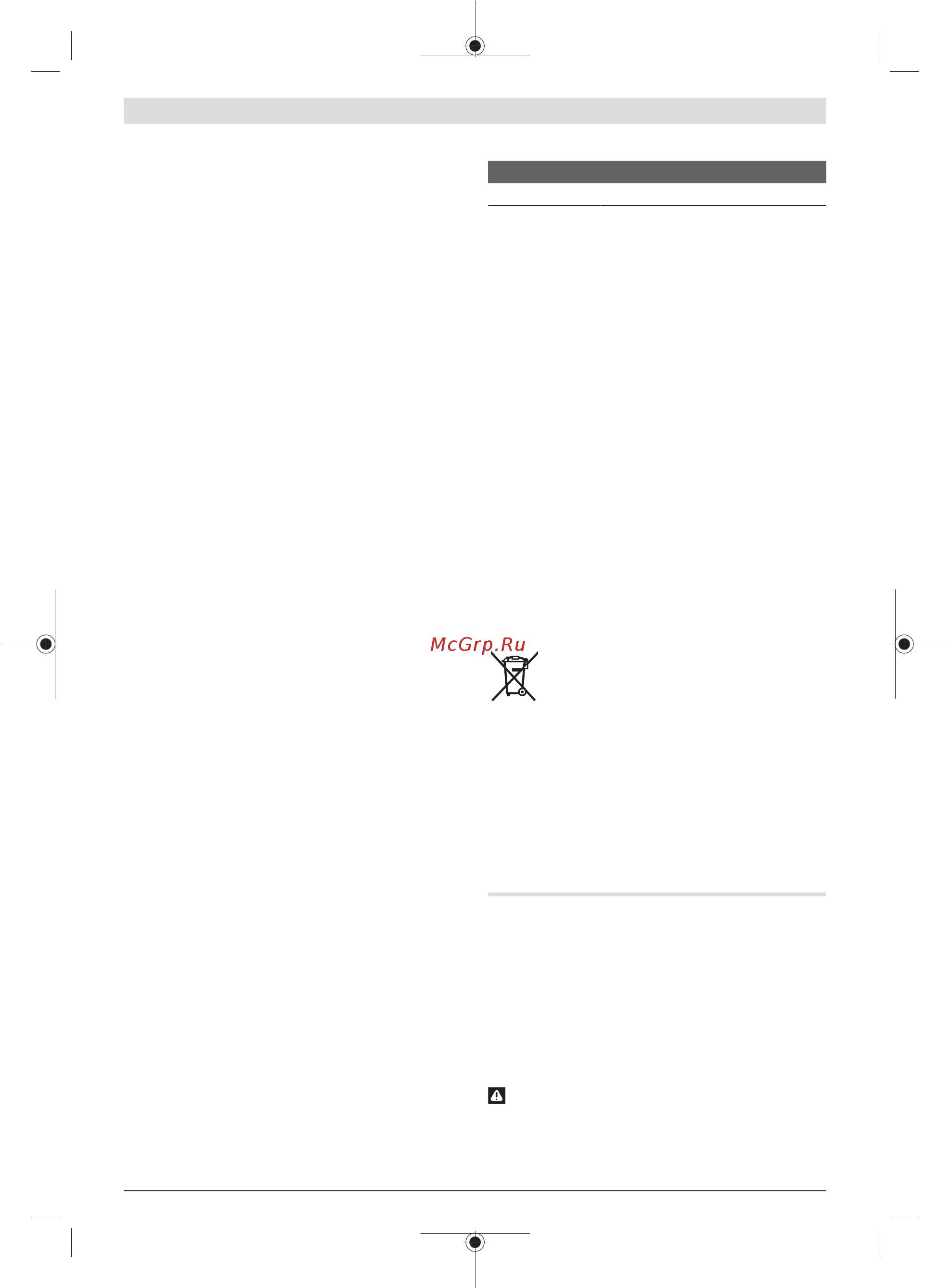 Bosch AdvancedTableCut 52 0603B12000 [79/313] Onderhoud en reiniging