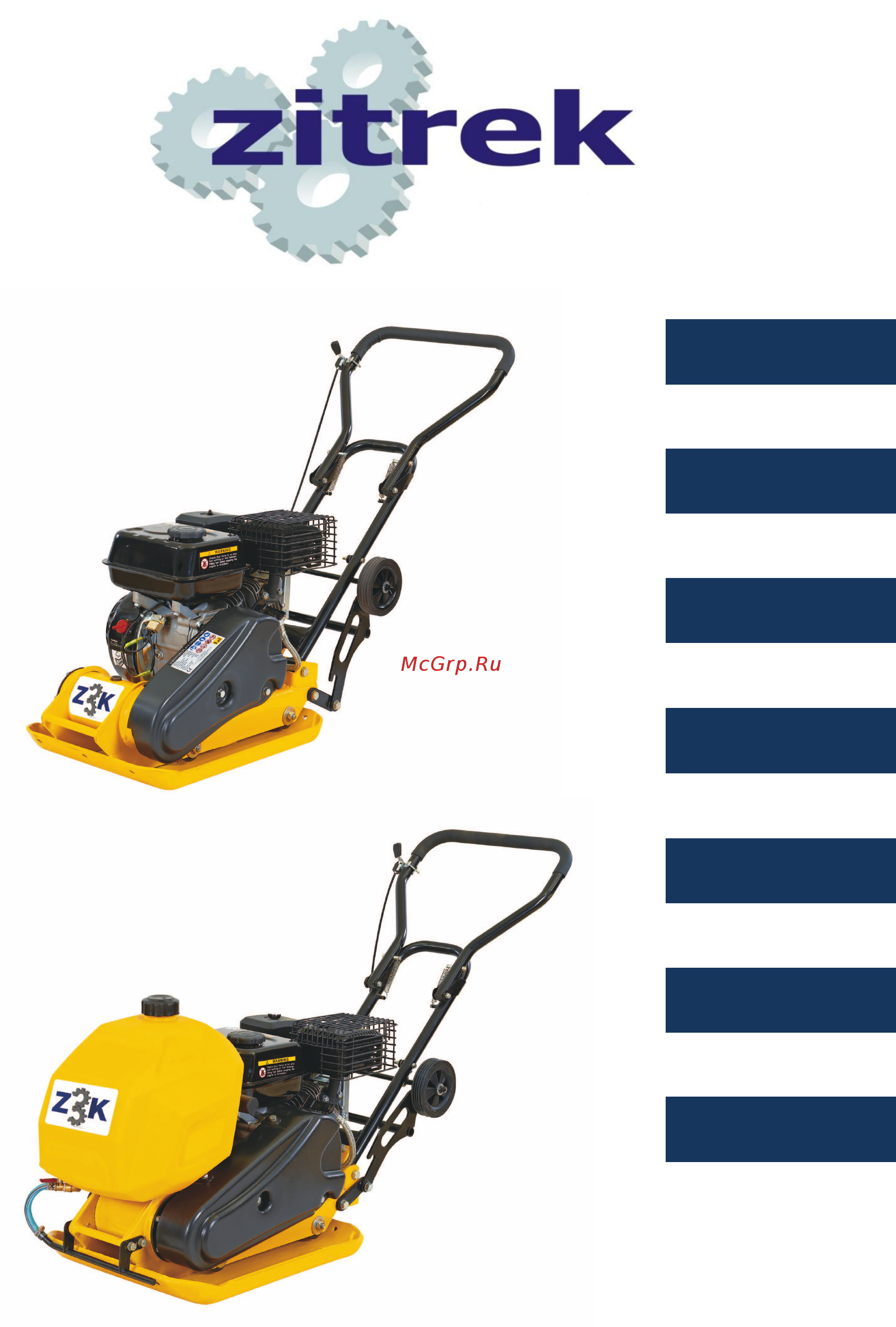 Zitrek z3k50 (091-0200) Инструкция по эксплуатации онлайн