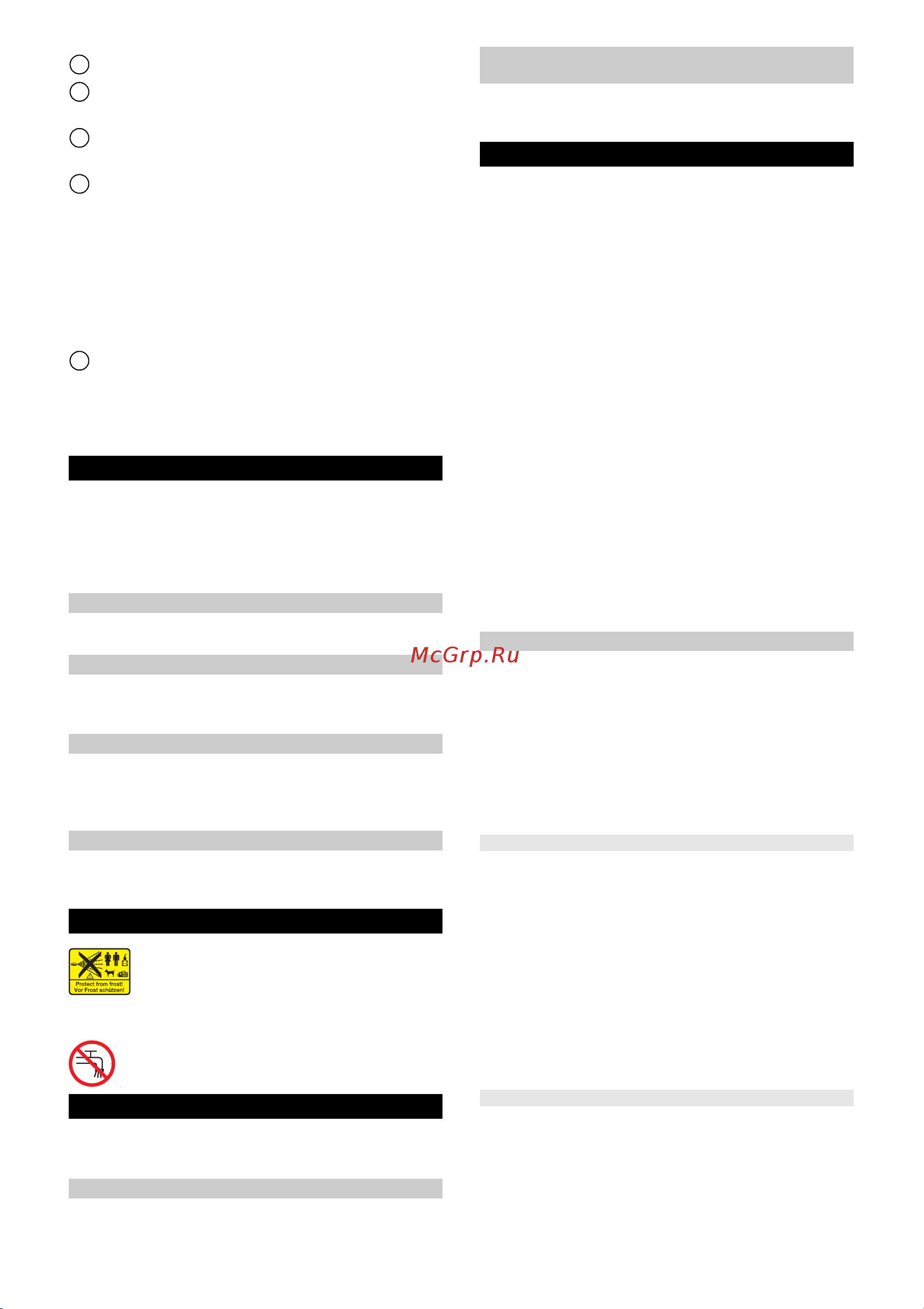 Karcher K 7 Compact EU 1.447-050 [54/128] Έναρξη χρήσης