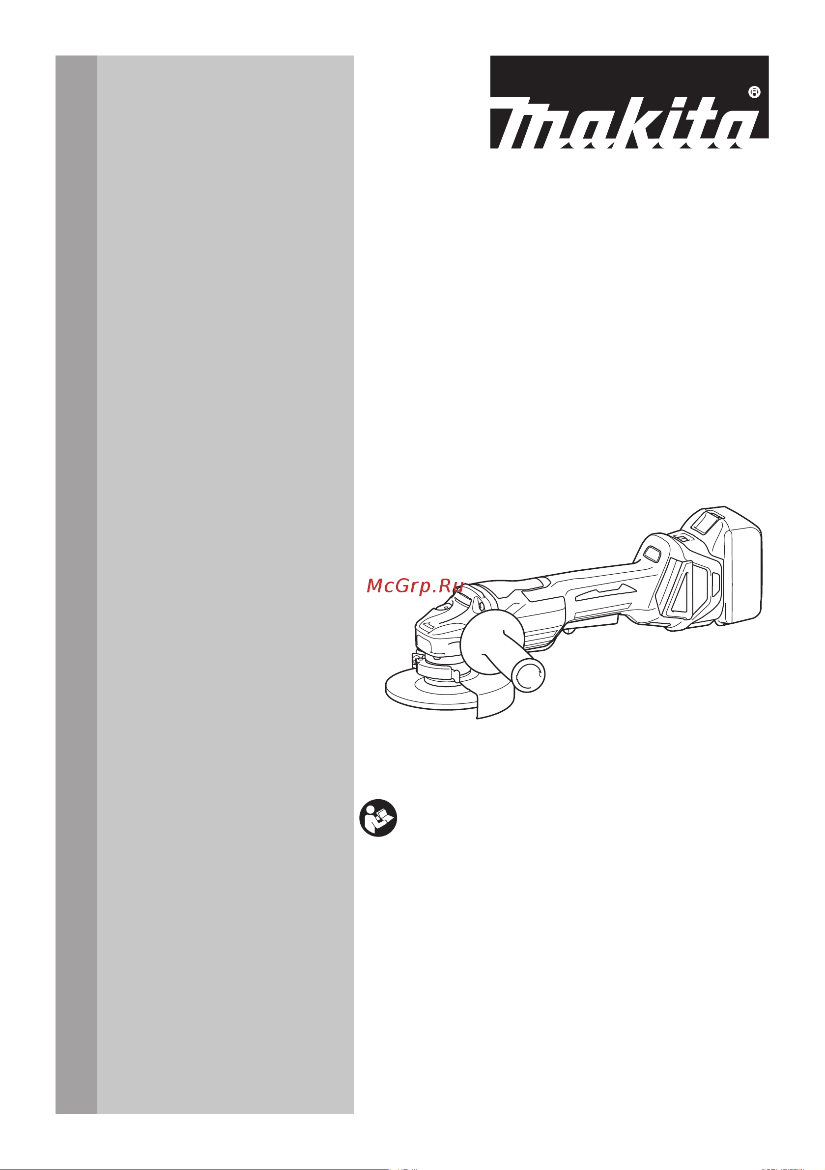 Makita DGA515Z без акк. и з.у Инструкция по эксплуатации онлайн