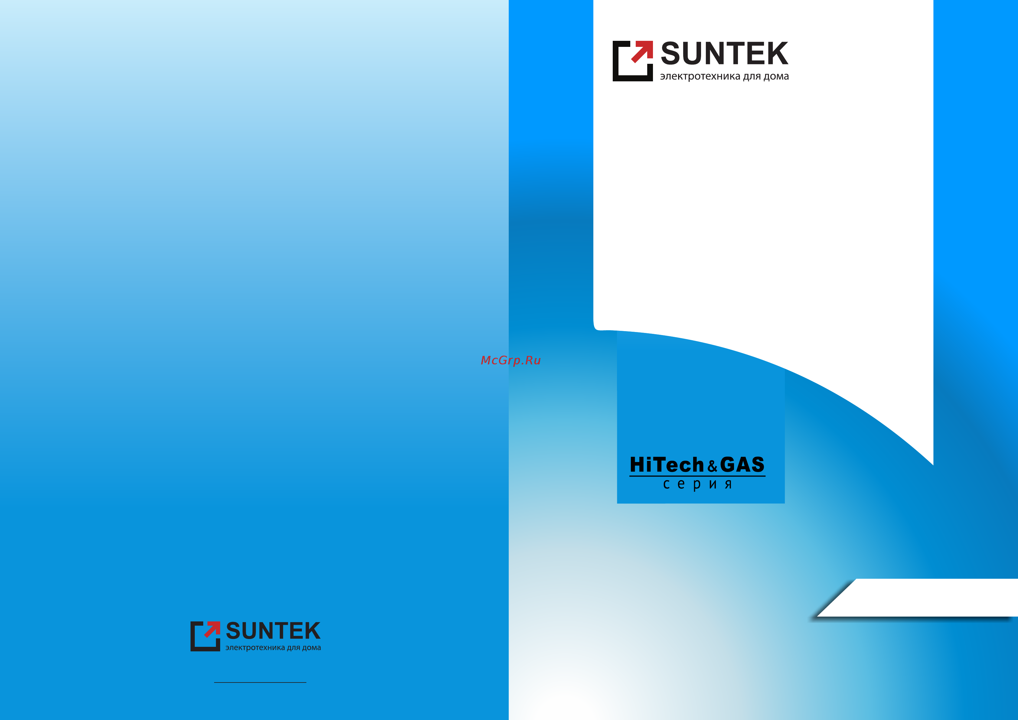 Suntek TT-1000 Инструкция по эксплуатации онлайн