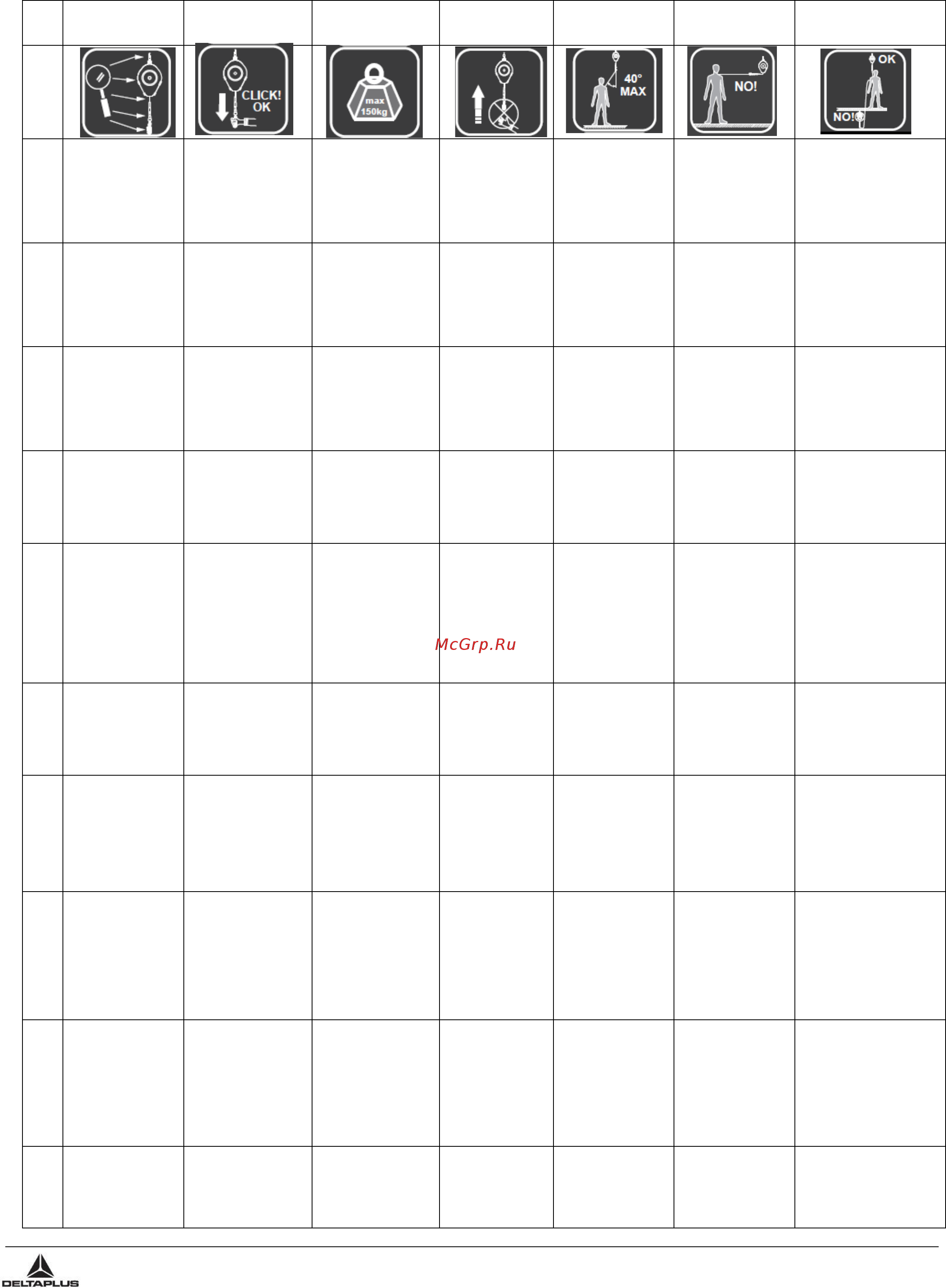 Delta plus AN102 [6/84] ③ ⑤ ⑥ ⑦ ⑧ ⑩ ⑪