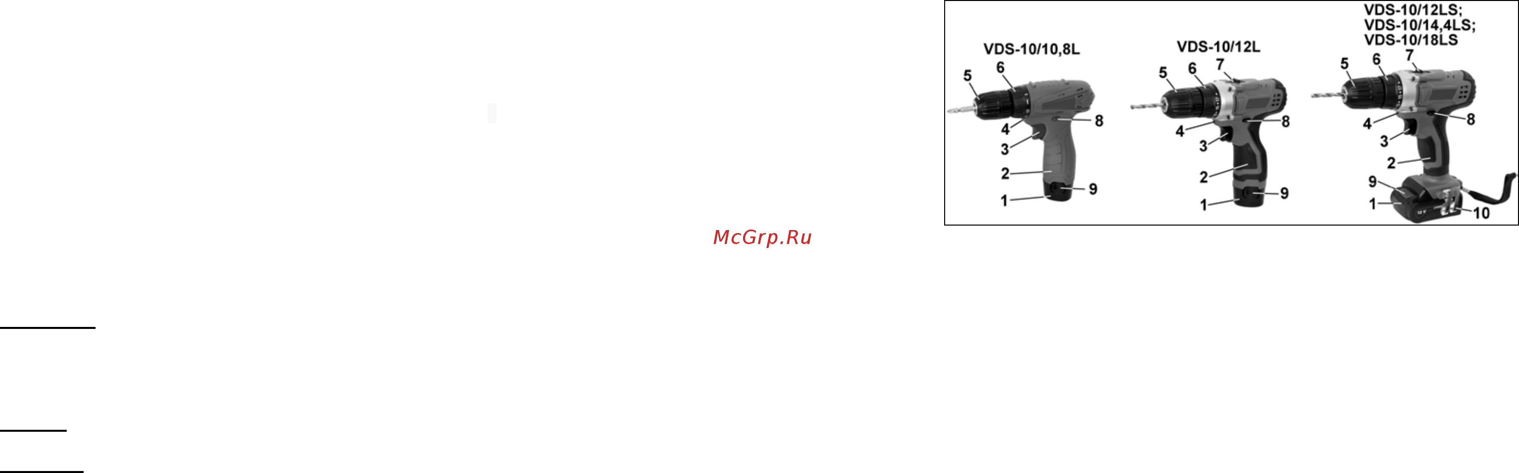 Энкор VDS-10/12L серия VMX 510005 Инструкция по эксплуатации онлайн [8/16] 504946