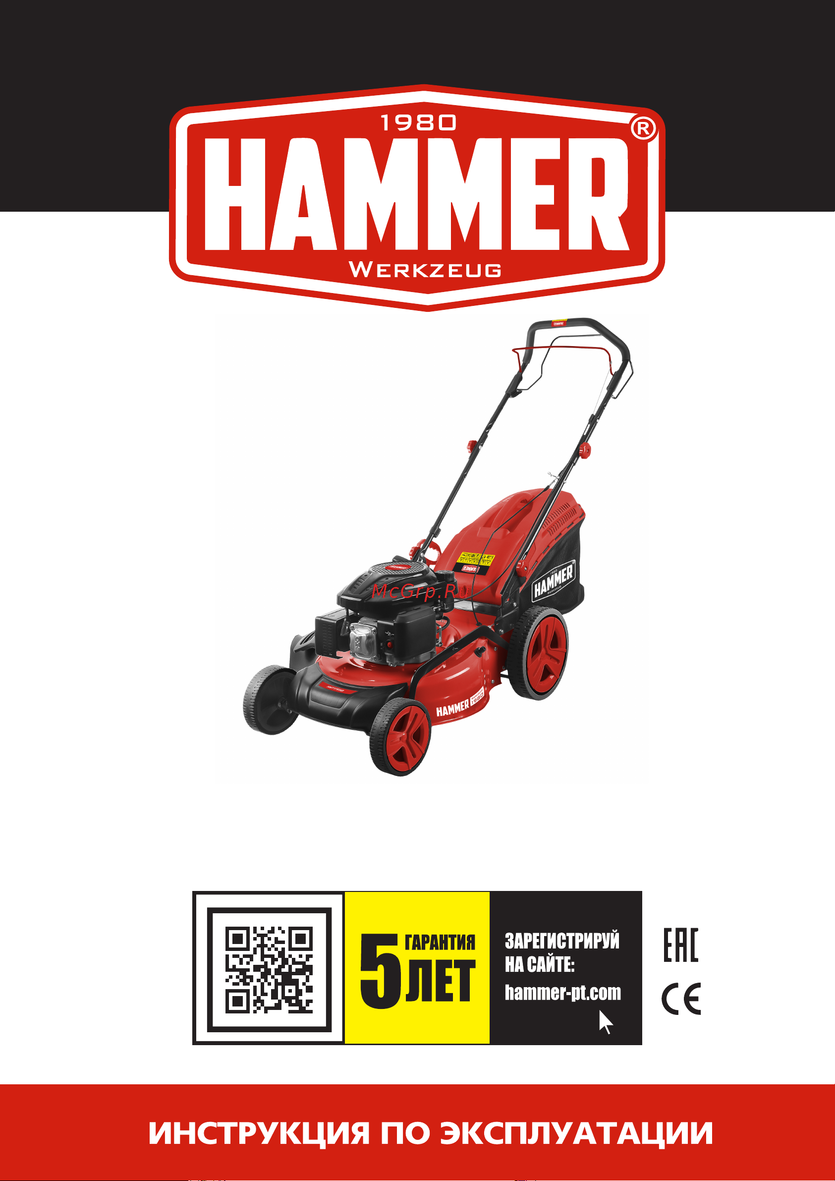 Hammer KMT145SC Инструкция по эксплуатации онлайн