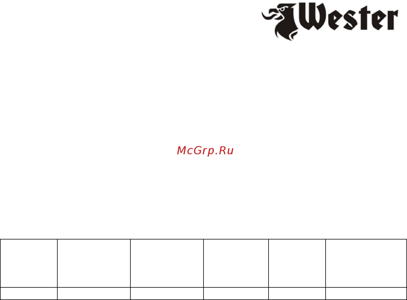 Wester MMA-VRD 180 (902-041) Инструкция по эксплуатации онлайн [11/17] 571146