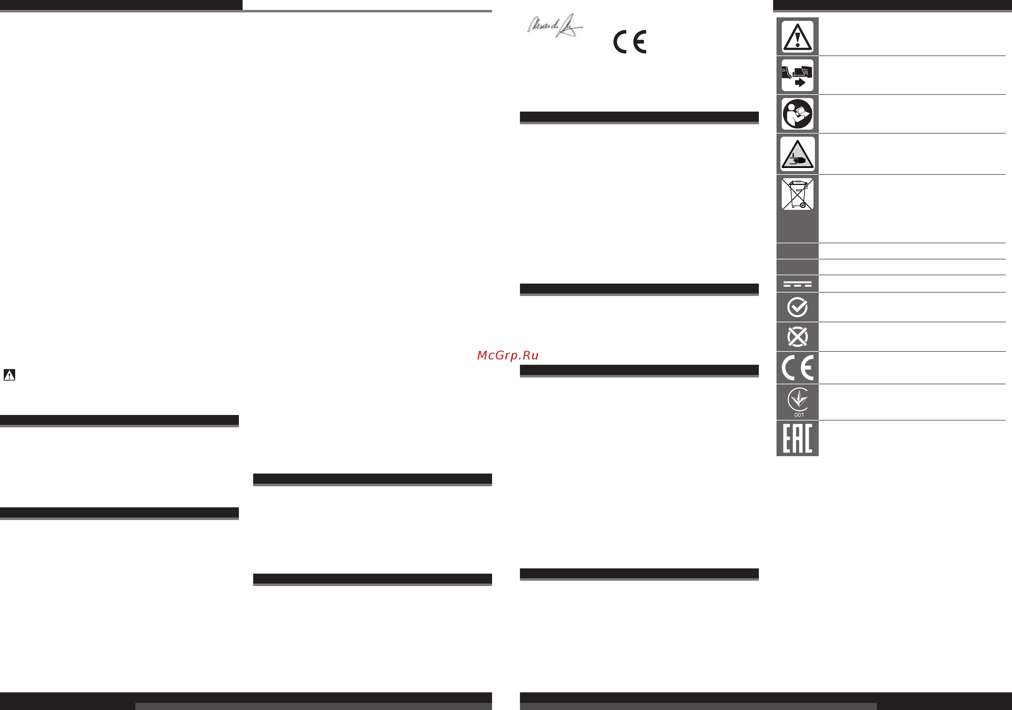 AEG BMT12C LI-152B 4935464031 [11/39] English