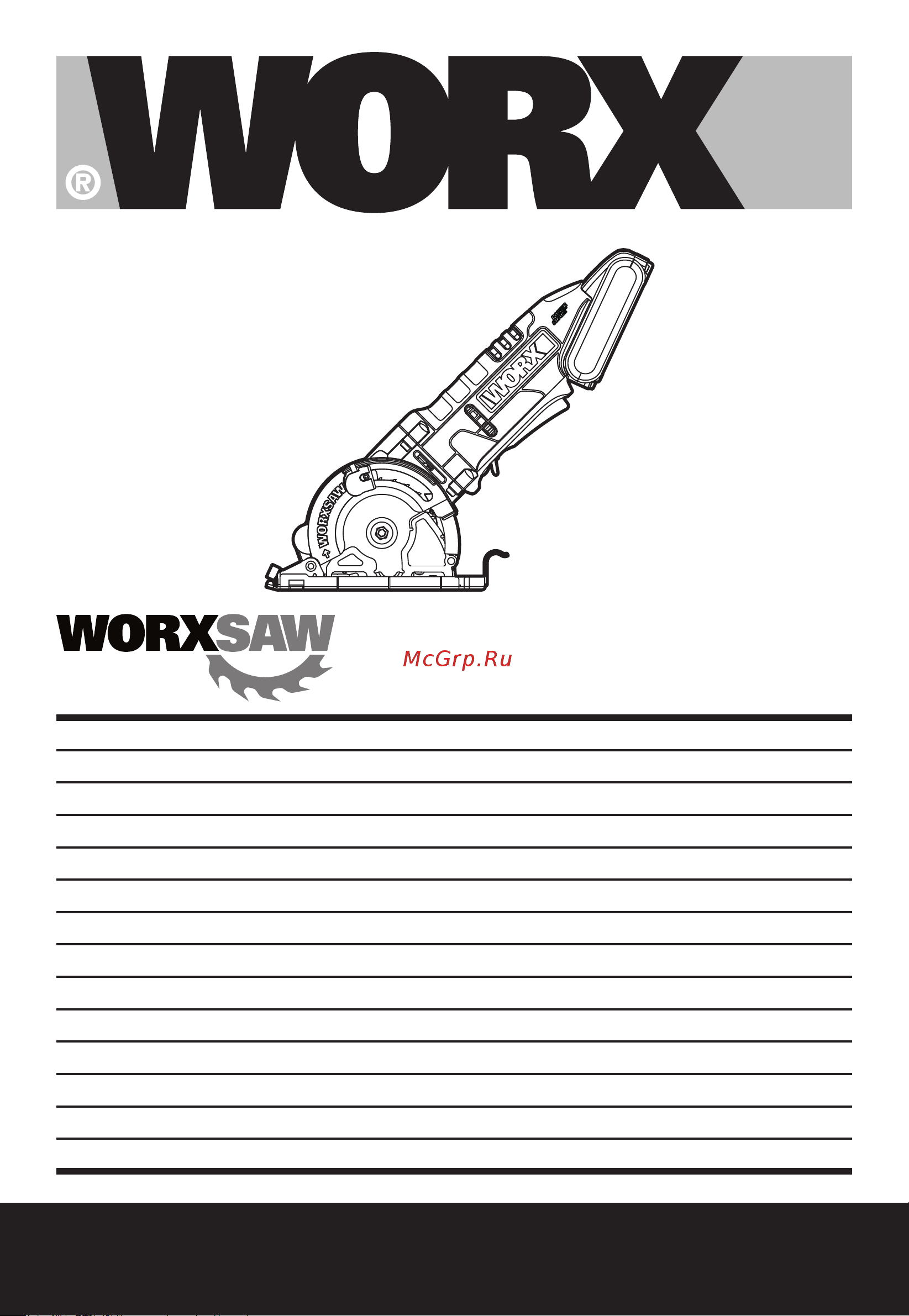 Worx SAW WX527.9 без акк. и з.у Инструкция по эксплуатации онлайн