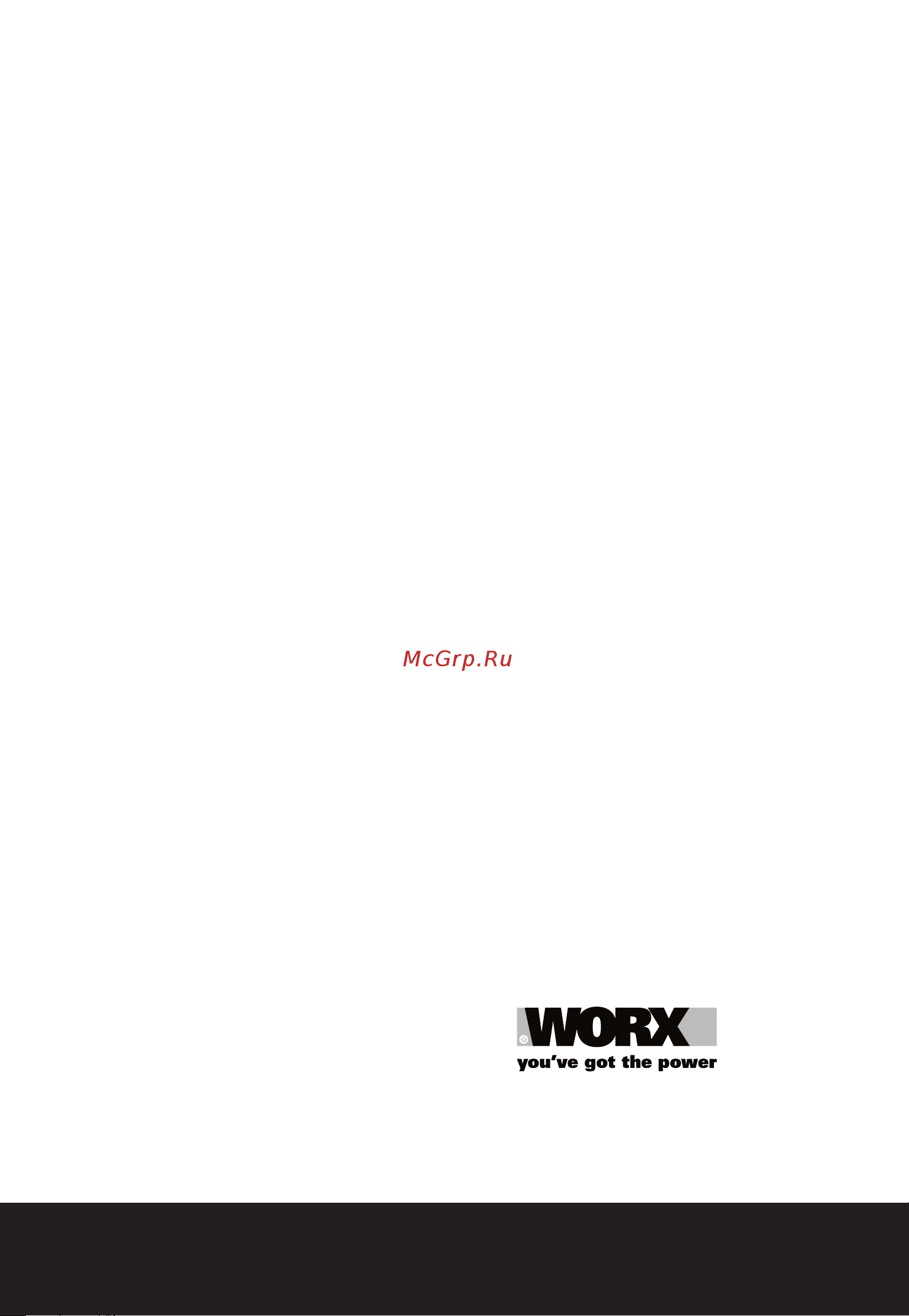 Worx SAW WX527.9 без акк. и з.у [132/132] Www worx com