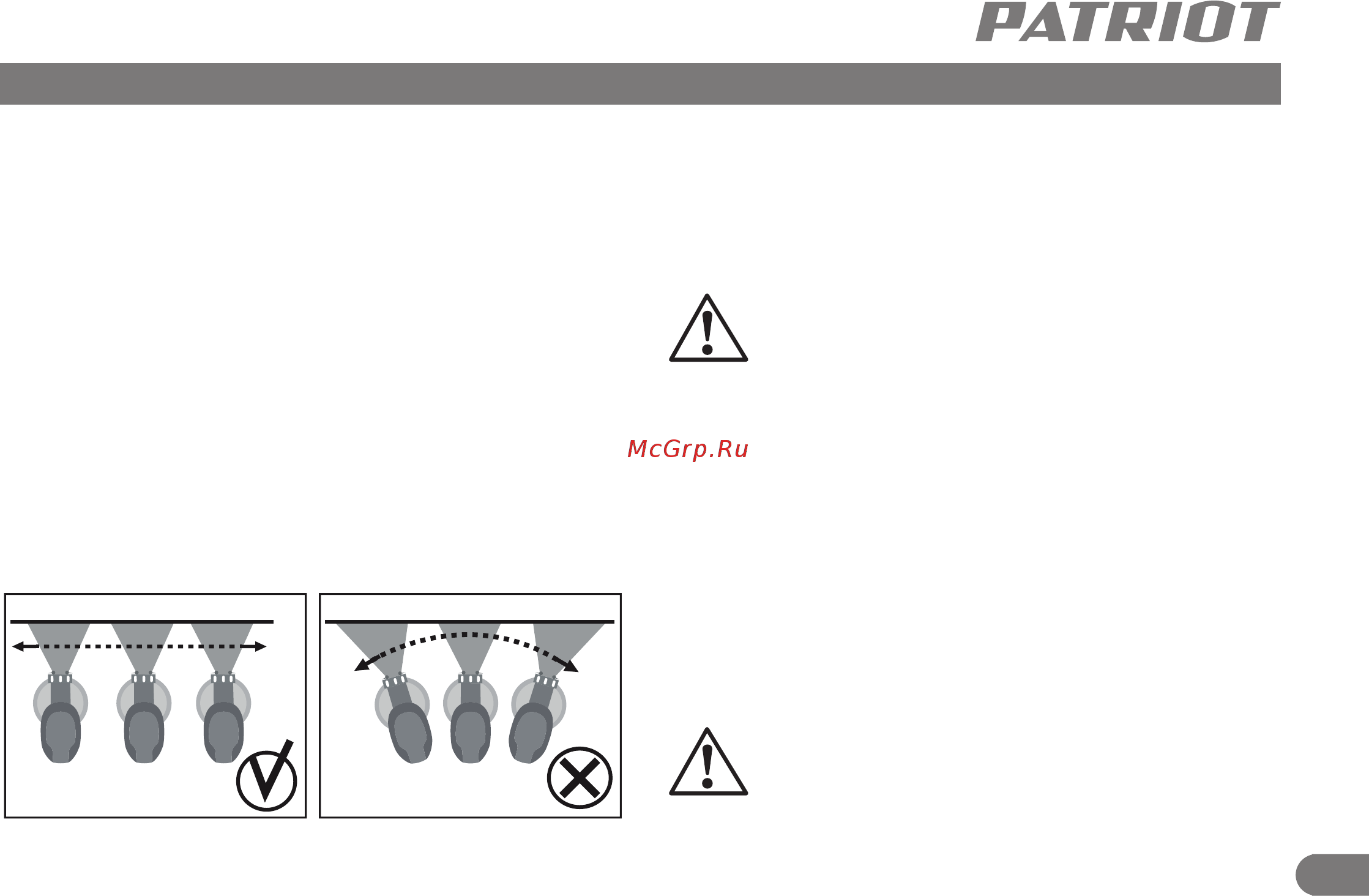 Patriot SG 450 [9/14] Подготовка к работе порядок работы