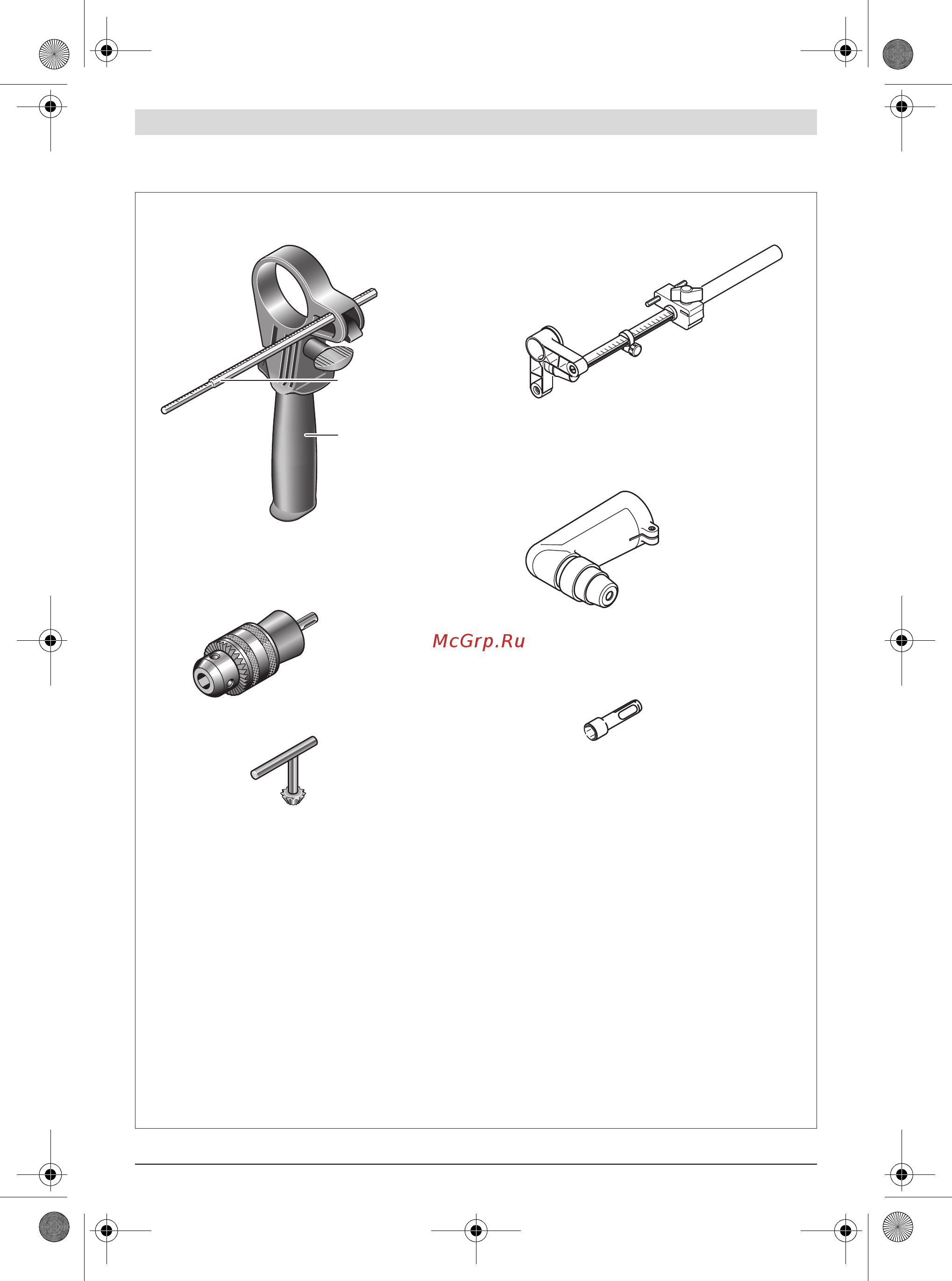 Bosch PBH 2000RE 1.5Дж 550Вт Инструкция по эксплуатации онлайн [100/100] 785965