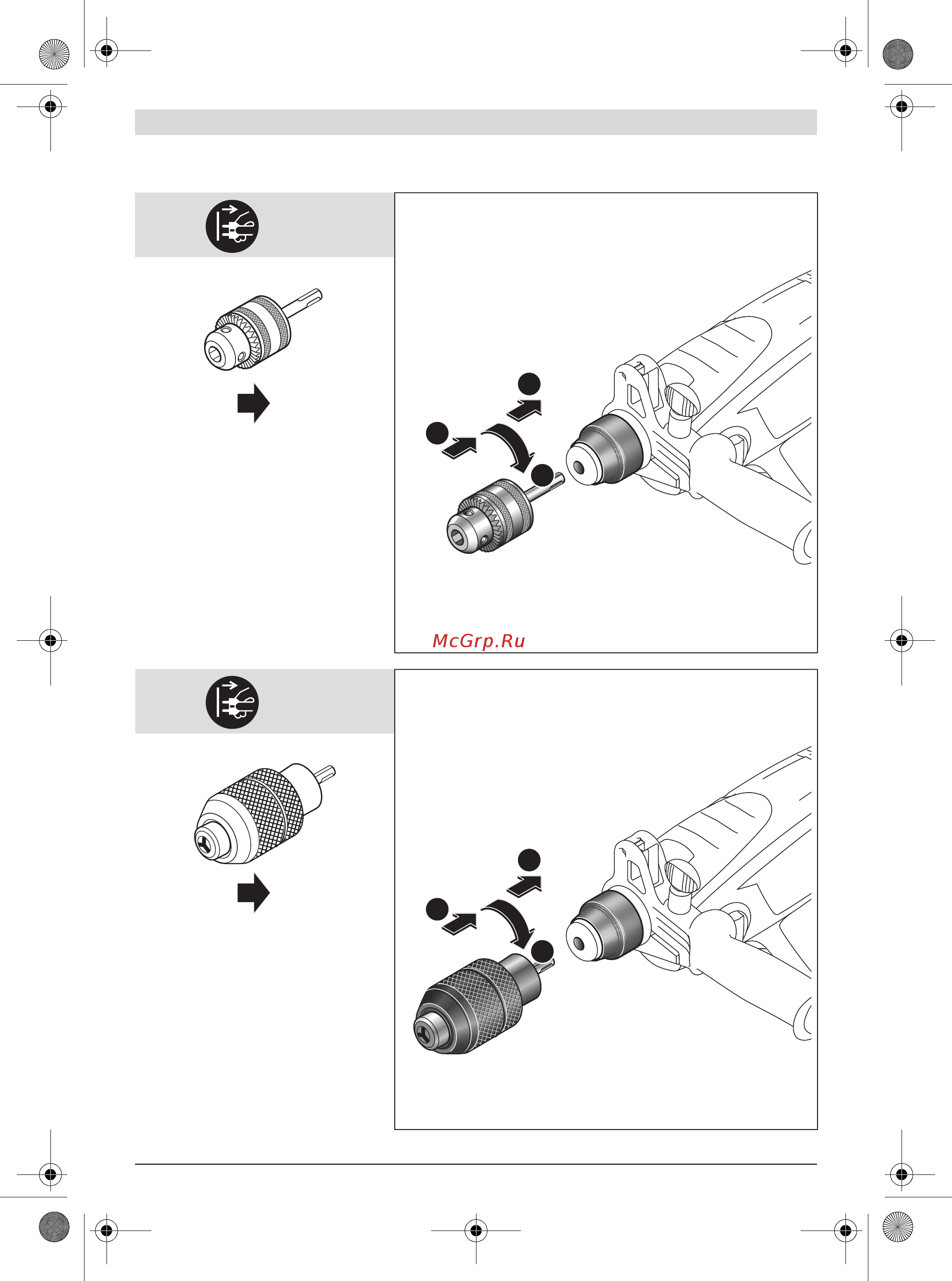Bosch PBH 2000RE 1.5Дж 550Вт Инструкция по эксплуатации онлайн [95/100] 785965